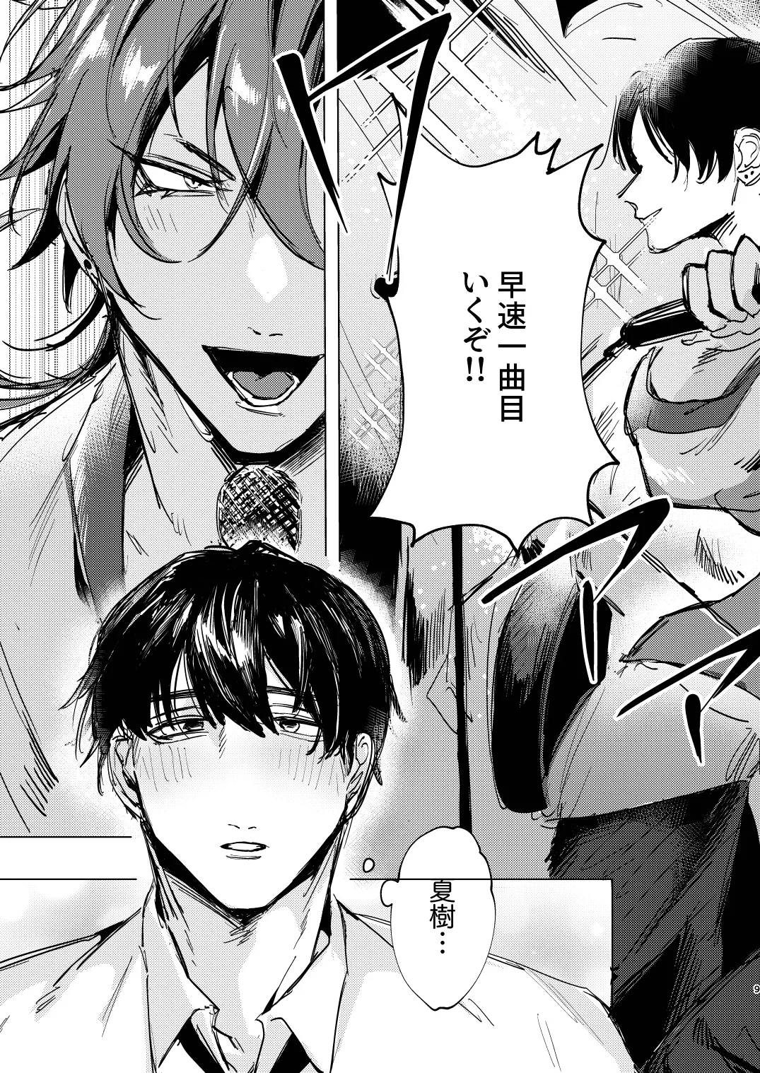 20Nenkan kataomoichu no osananajimi to saimin app de lovelove H suru hazuga⁉ ︎ page 9 original parody - anal mind control hentai manga - read online free