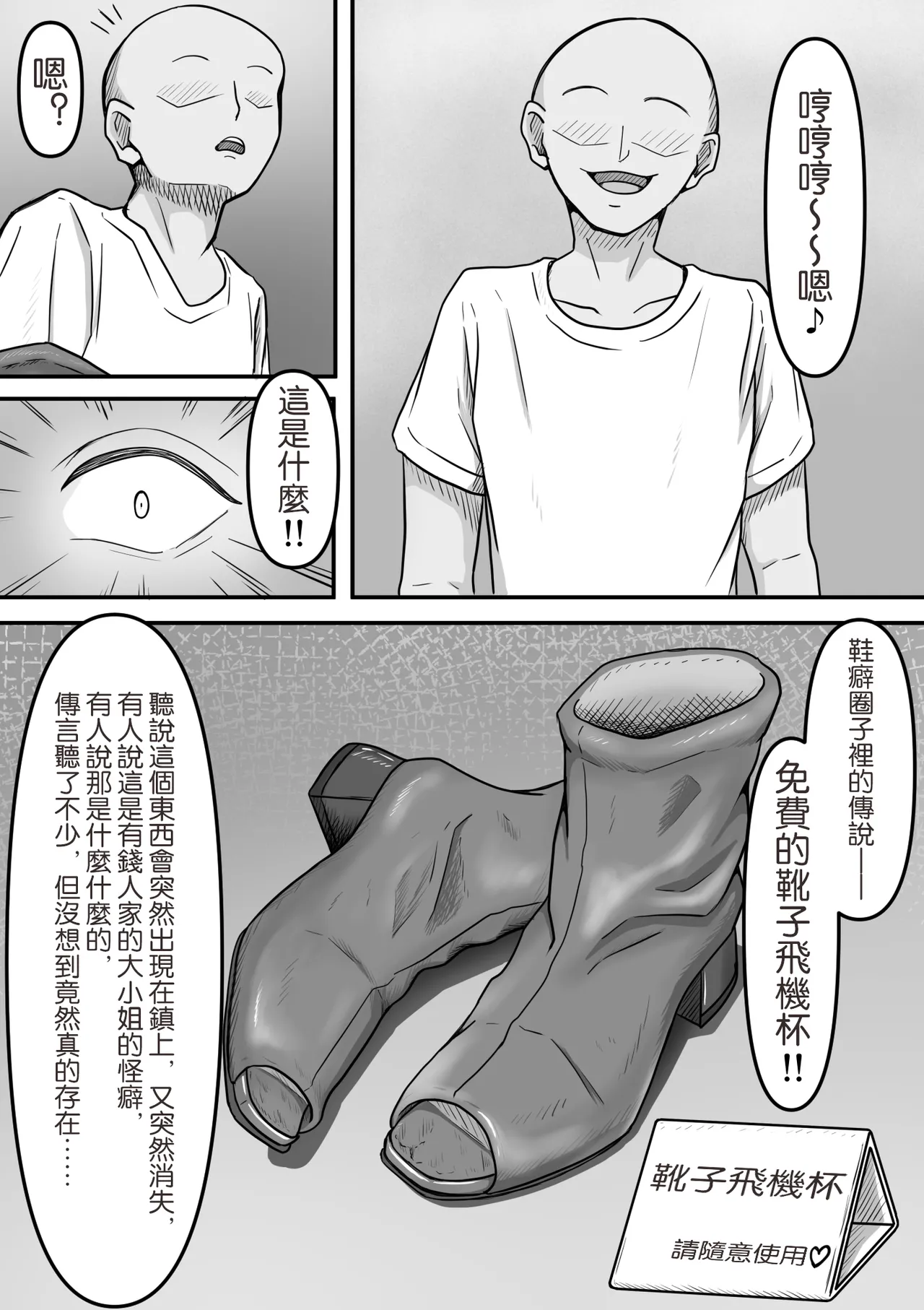 Tama ni wa Iyasaretatte Ii page 36 original parody - sole female sole male hentai manga - read online free