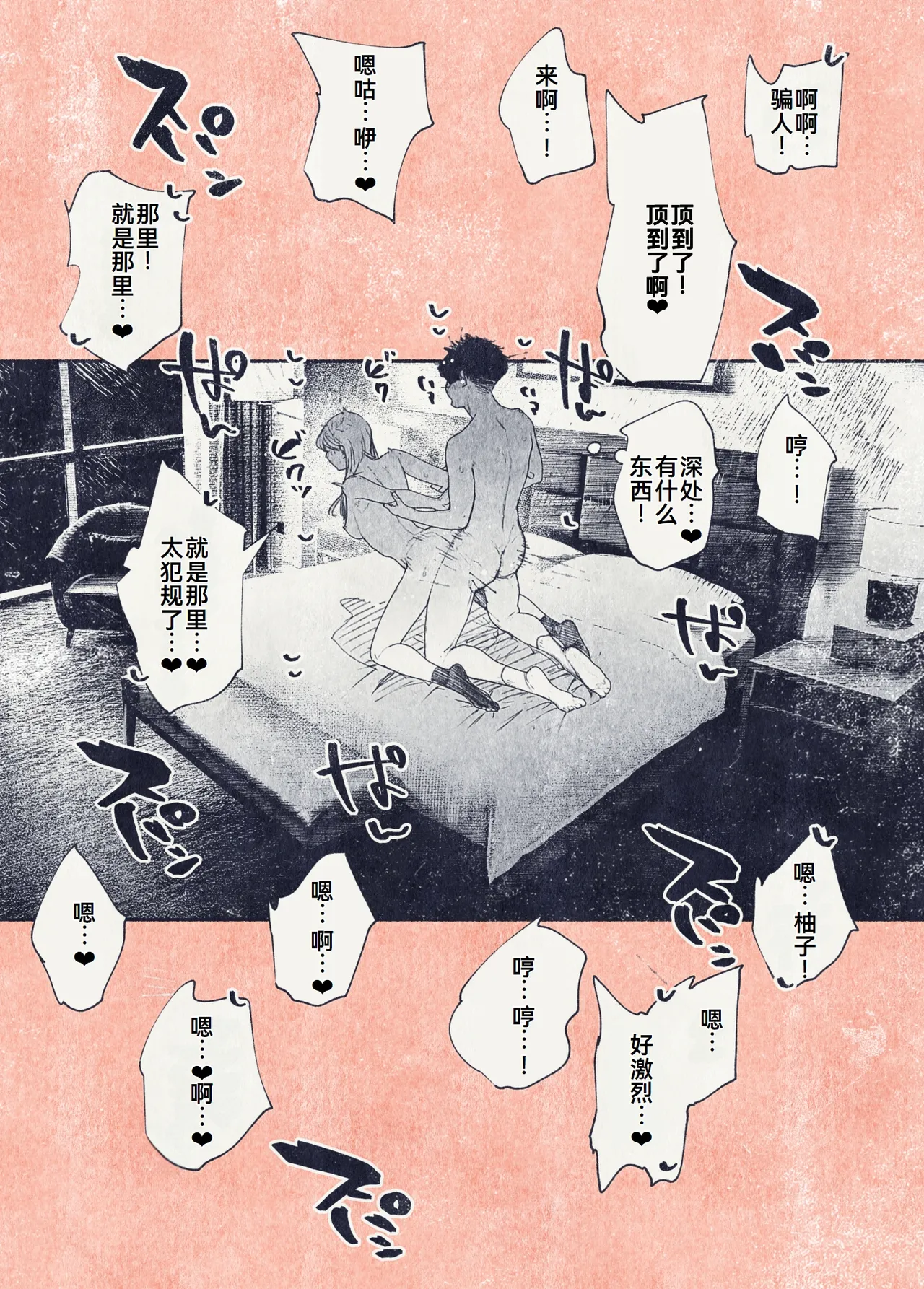 Button o Oshita dake nanoni.. page 13 original parody - netorare hentai manga - read online free