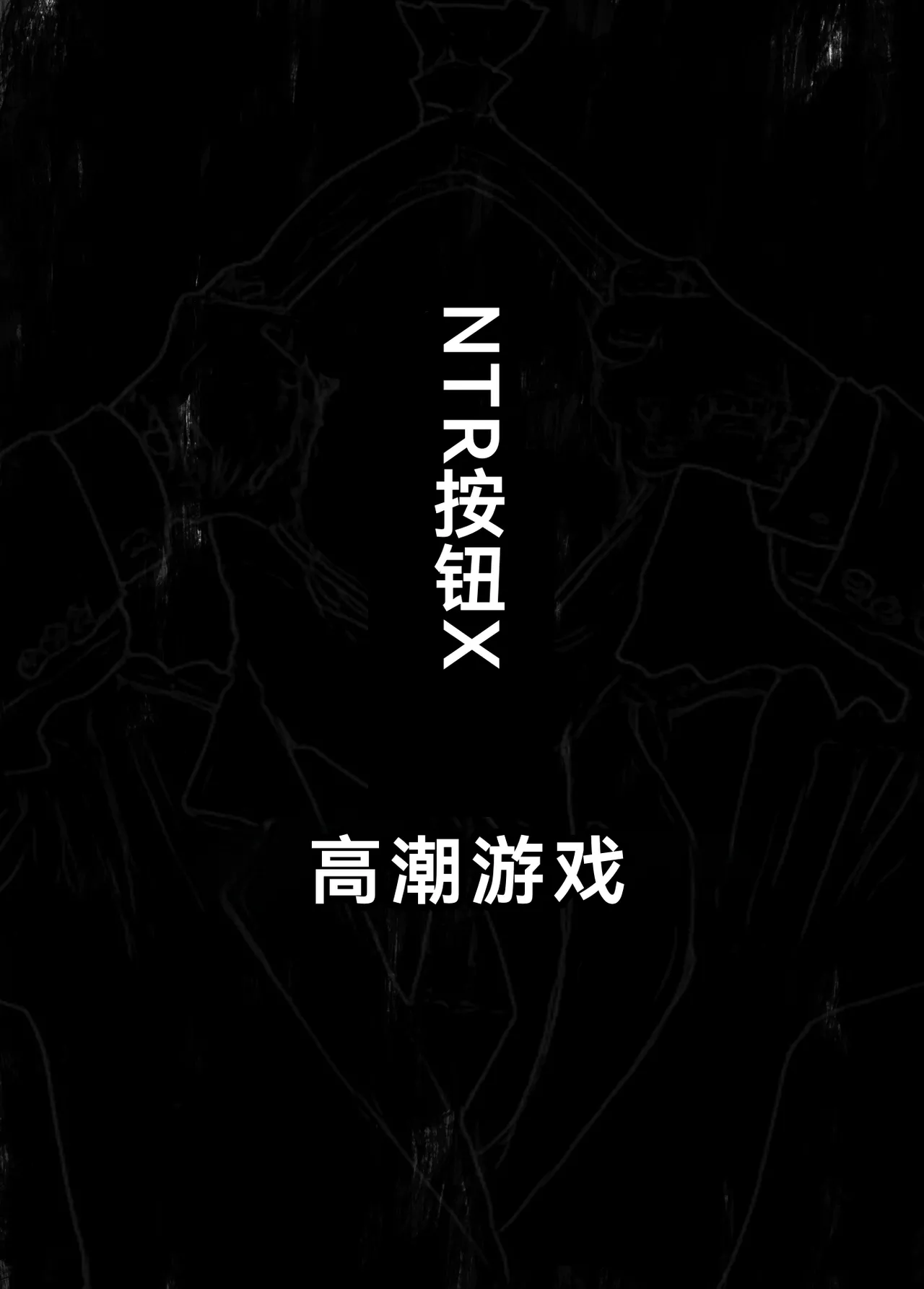 Button o Oshita dake nanoni.. page 22 original parody - netorare hentai manga - read online free