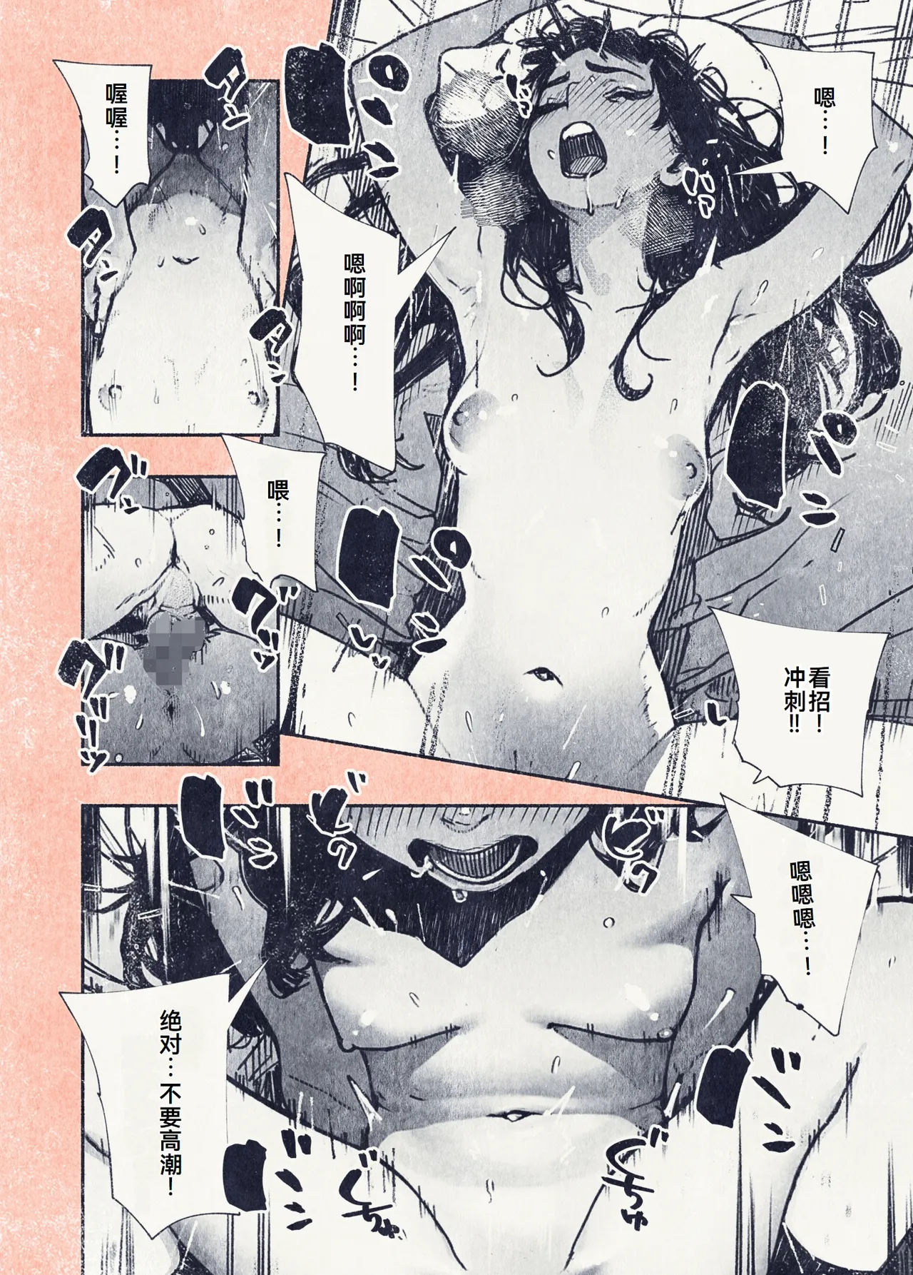 Button o Oshita dake nanoni.. page 39 original parody - netorare hentai manga - read online free