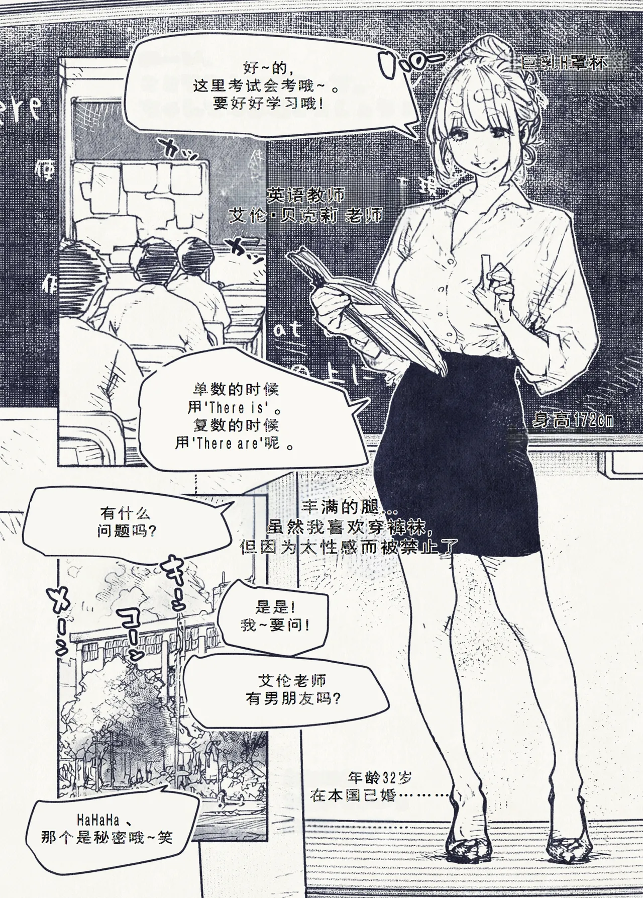 Button o Oshita dake nanoni.. page 54 original parody - netorare hentai manga - read online free