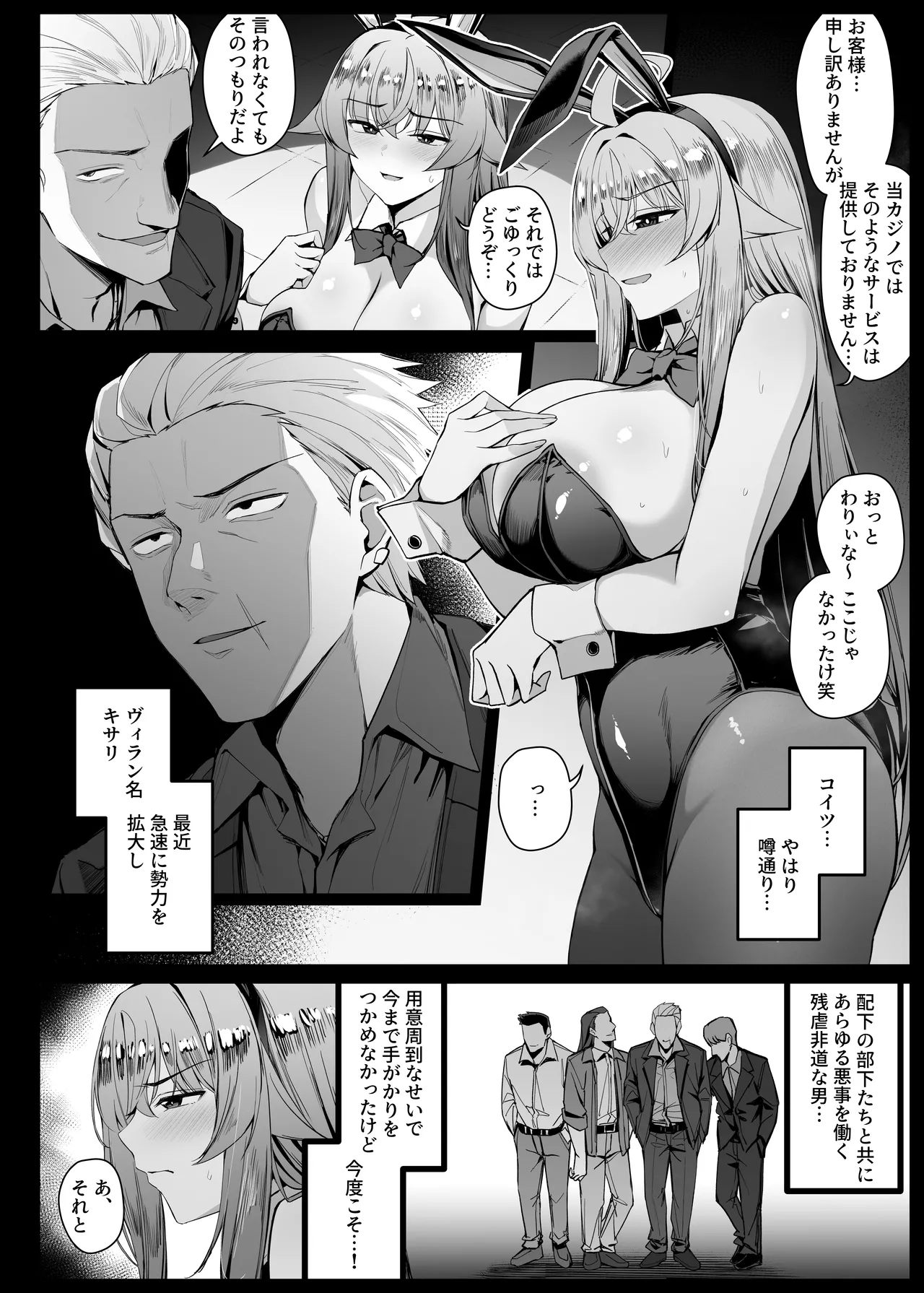Preview page 2
