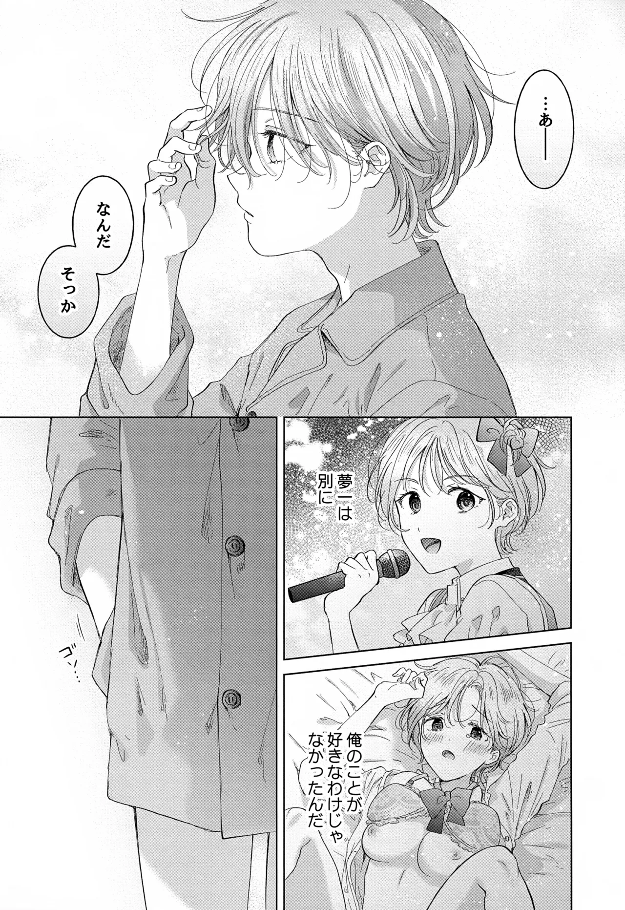 Koneko-kun no Pet page 41 original parody - anal anal intercourse hentai manga - read online free