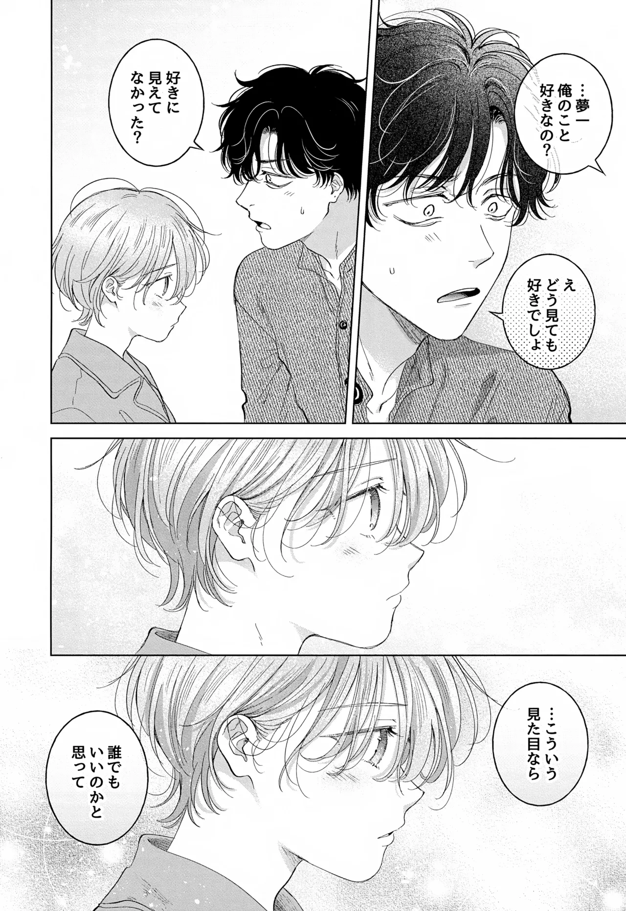 Koneko-kun no Pet page 54 original parody - anal anal intercourse hentai manga - read online free