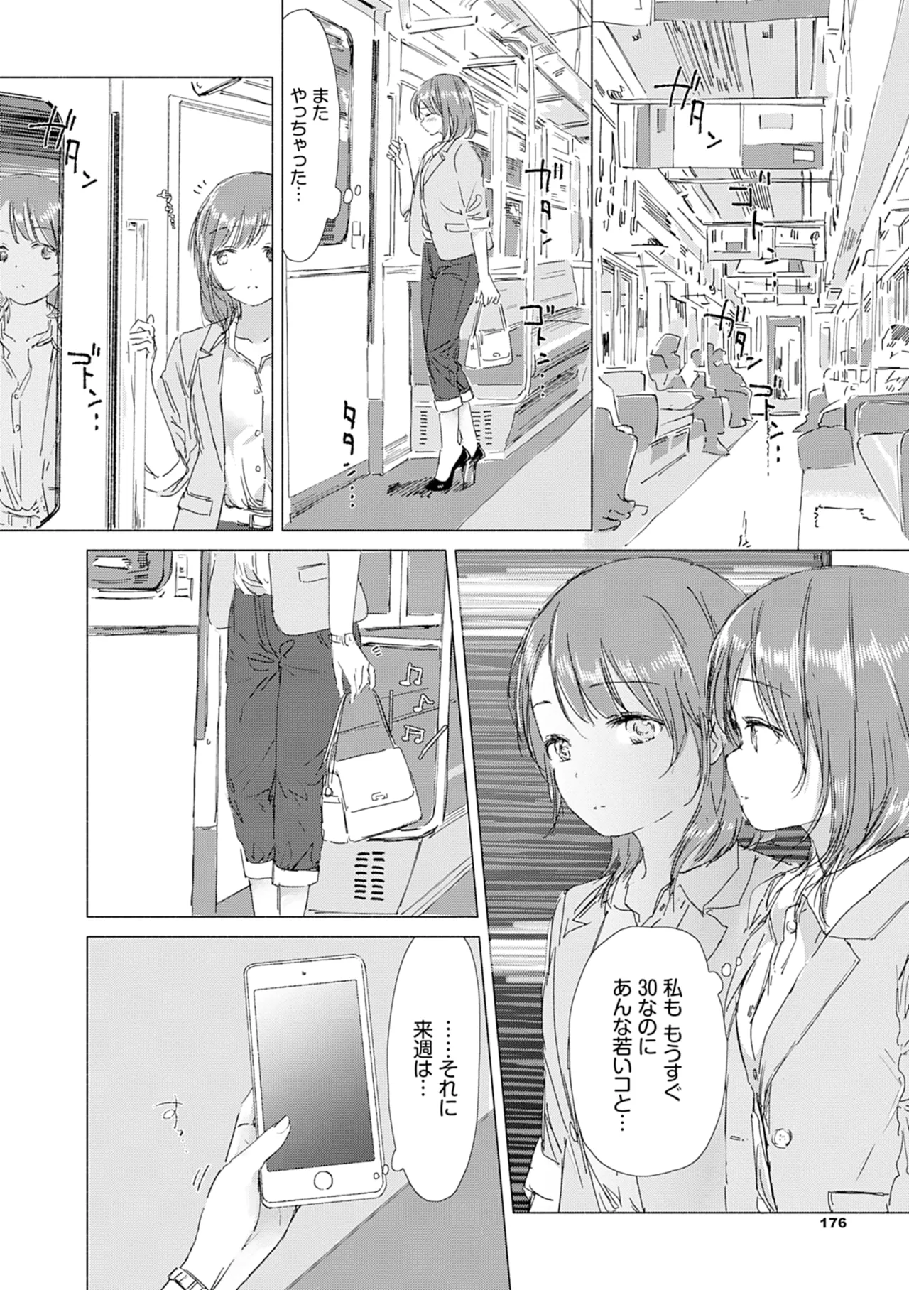 Yuri no Tsubomi ni Kuchibiru Furete page 182 - full censorship yuri hentai manga - read online free
