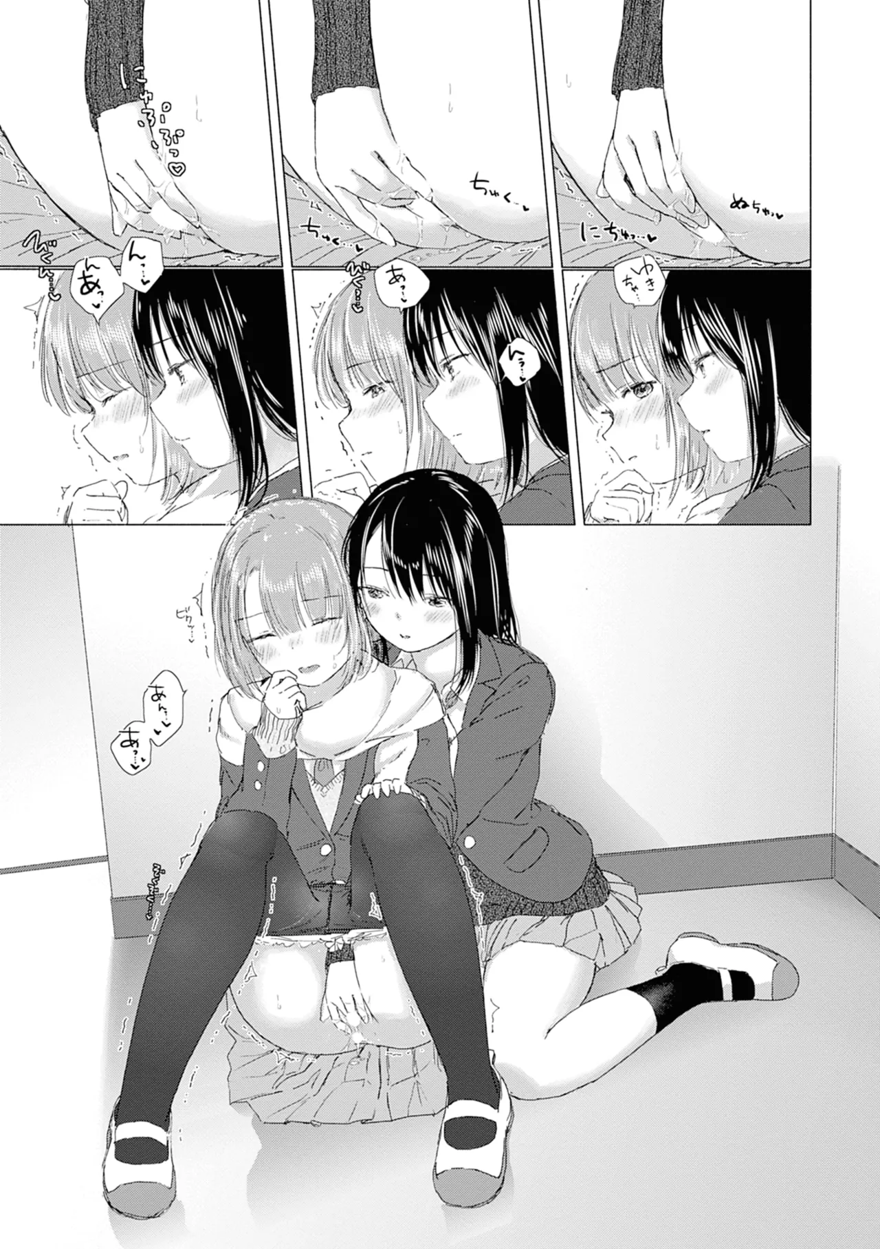 Yuri no Tsubomi ni Kuchibiru Furete page 25 - full censorship yuri hentai manga - read online free
