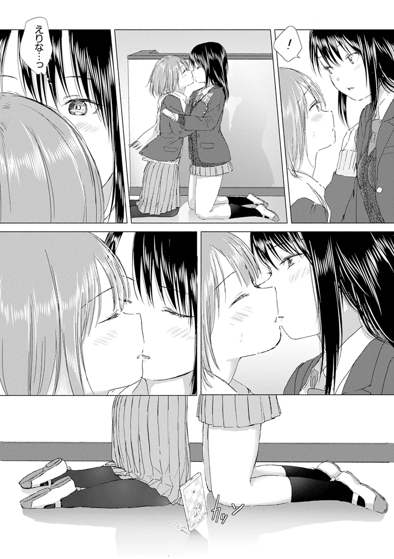 Yuri no Tsubomi ni Kuchibiru Furete page 28 - full censorship yuri hentai manga - read online free