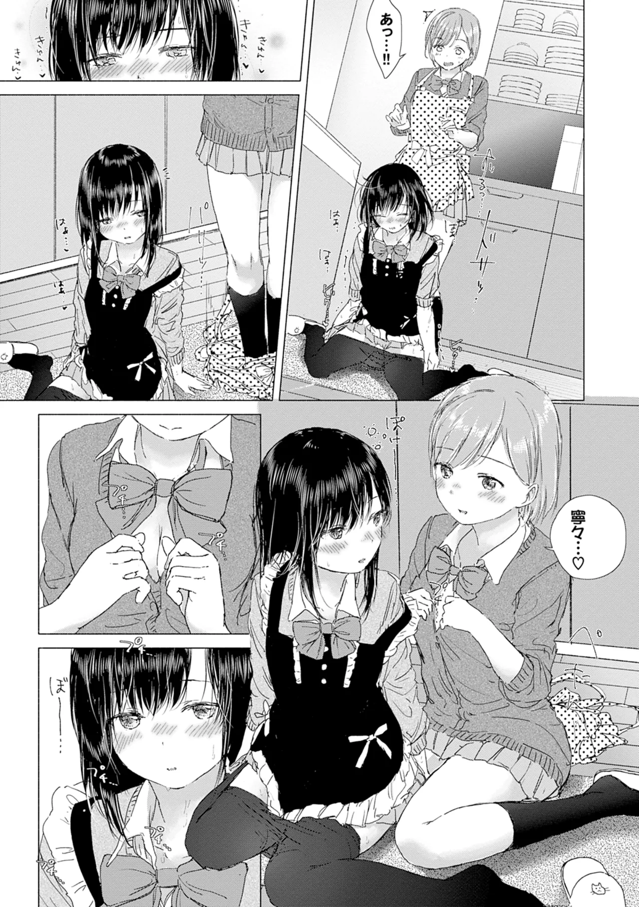 Yuri no Tsubomi ni Kuchibiru Furete page 47 - kissing females only hentai manga - read online free
