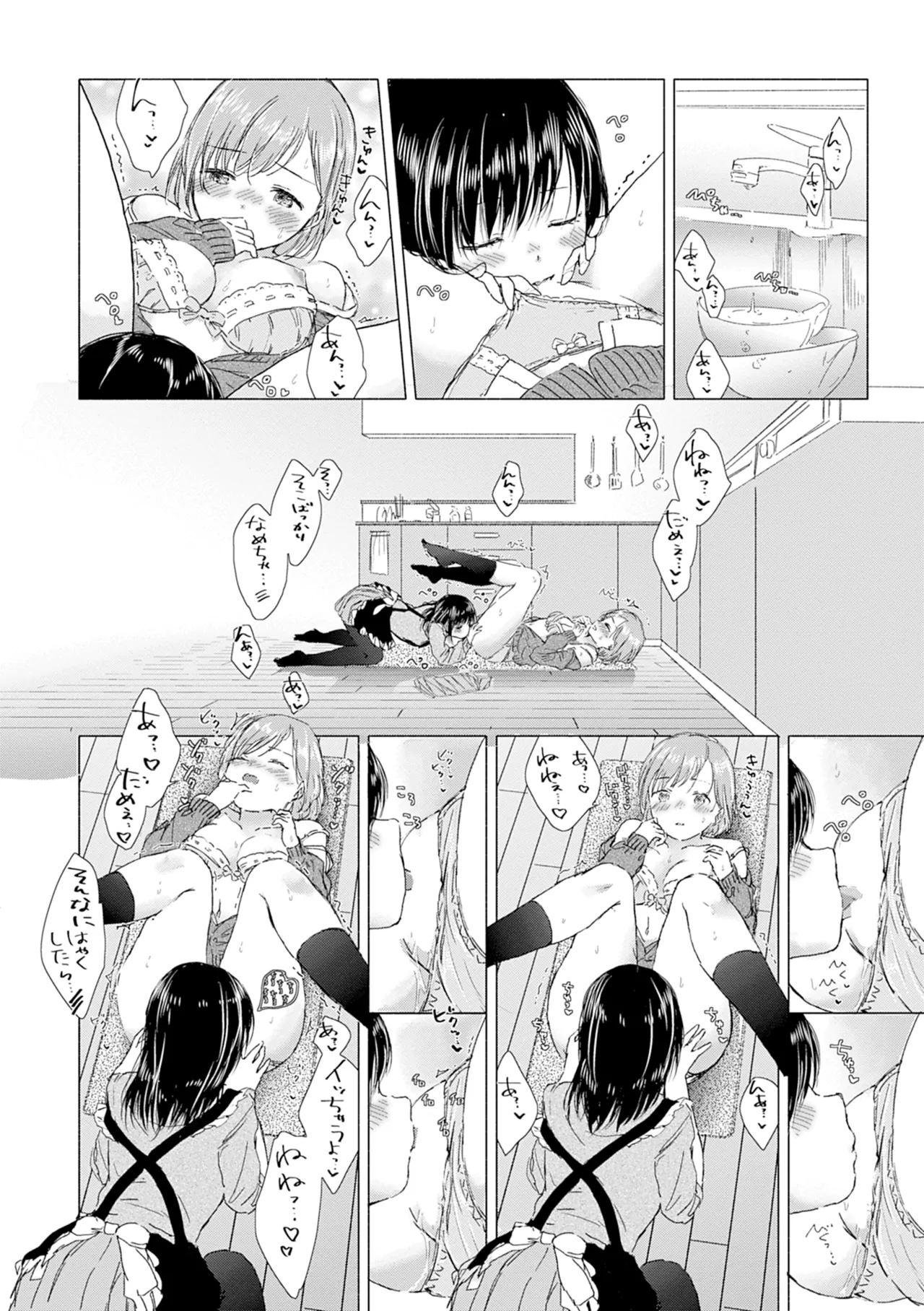 Yuri no Tsubomi ni Kuchibiru Furete page 50 - kissing females only hentai manga - read online free