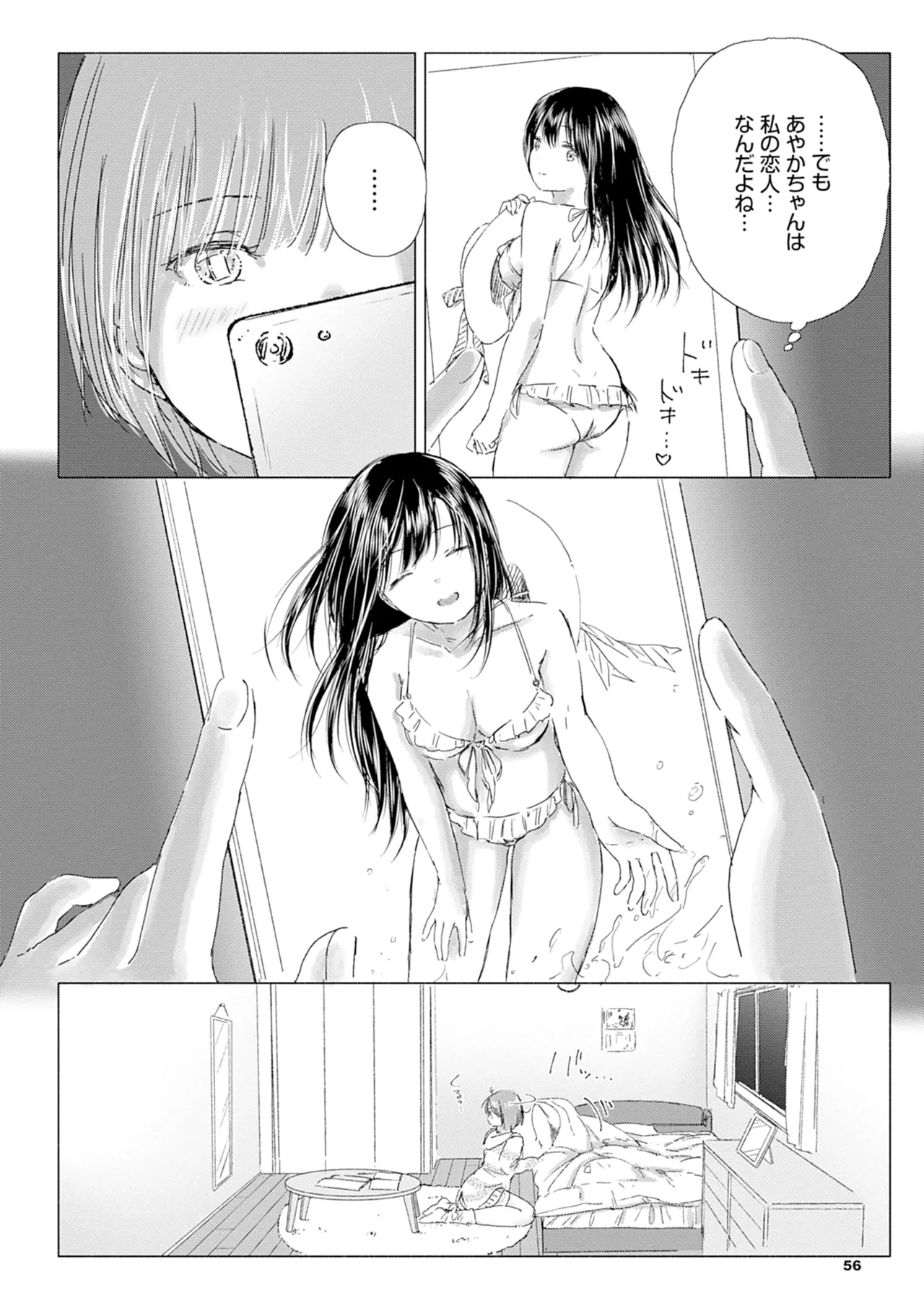 Yuri no Tsubomi ni Kuchibiru Furete page 62 - kissing females only hentai manga - read online free