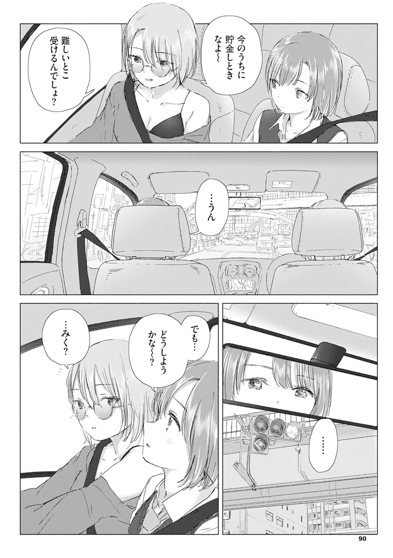 Yuri no Tsubomi ni Kuchibiru Furete page 96 - kissing females only hentai manga - read online free
