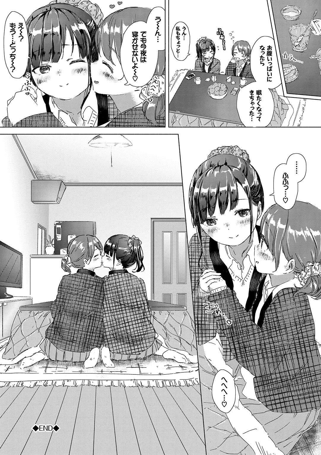 Yuri no Tsubomi ga Saku Koro ni page 112 - full censorship yuri hentai manga - read online free