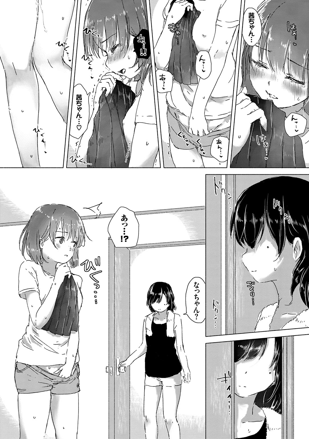 Yuri no Tsubomi ga Saku Koro ni page 15 - cunnilingus females only hentai manga - read online free