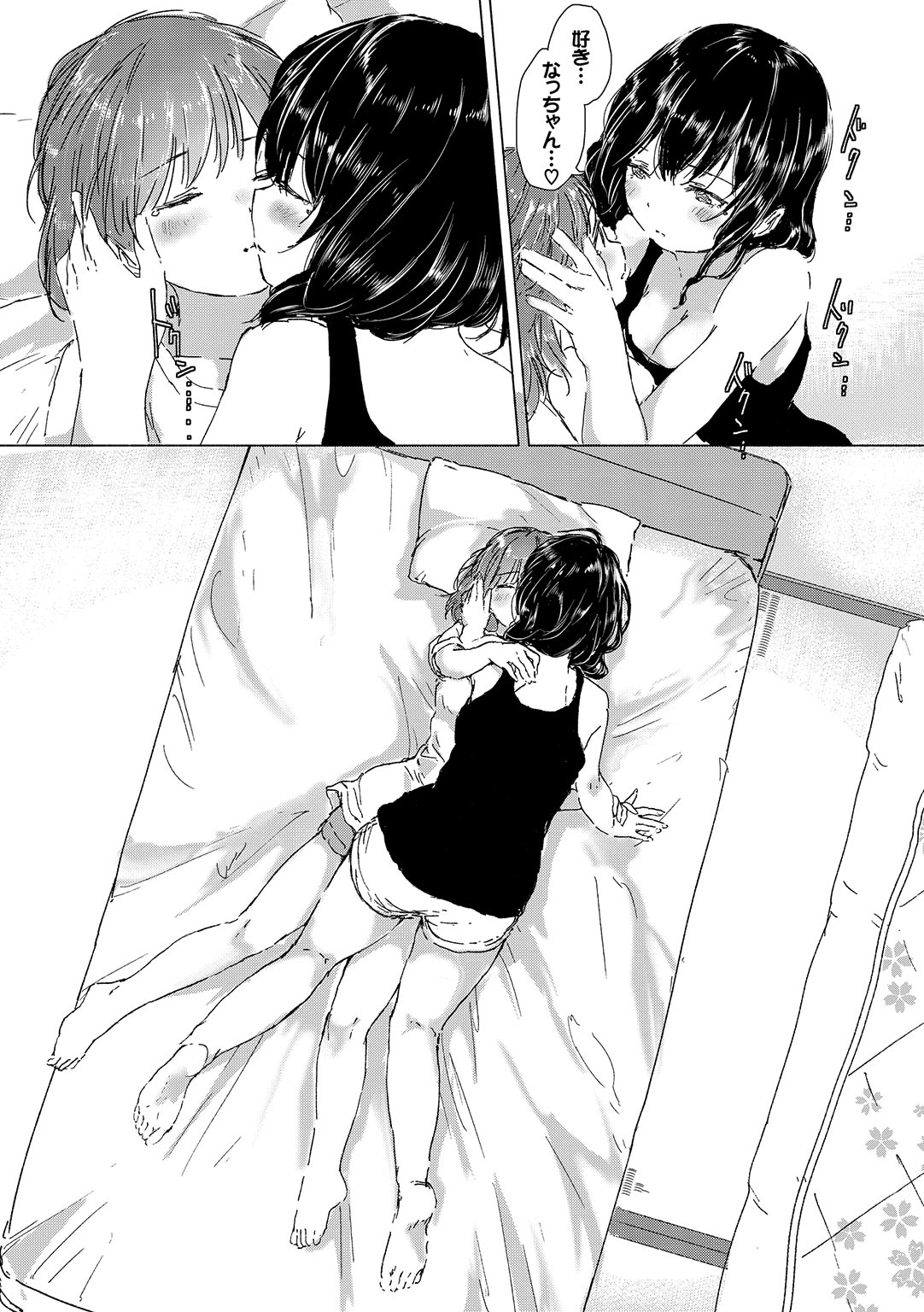 Yuri no Tsubomi ga Saku Koro ni page 19 - cunnilingus females only hentai manga - read online free