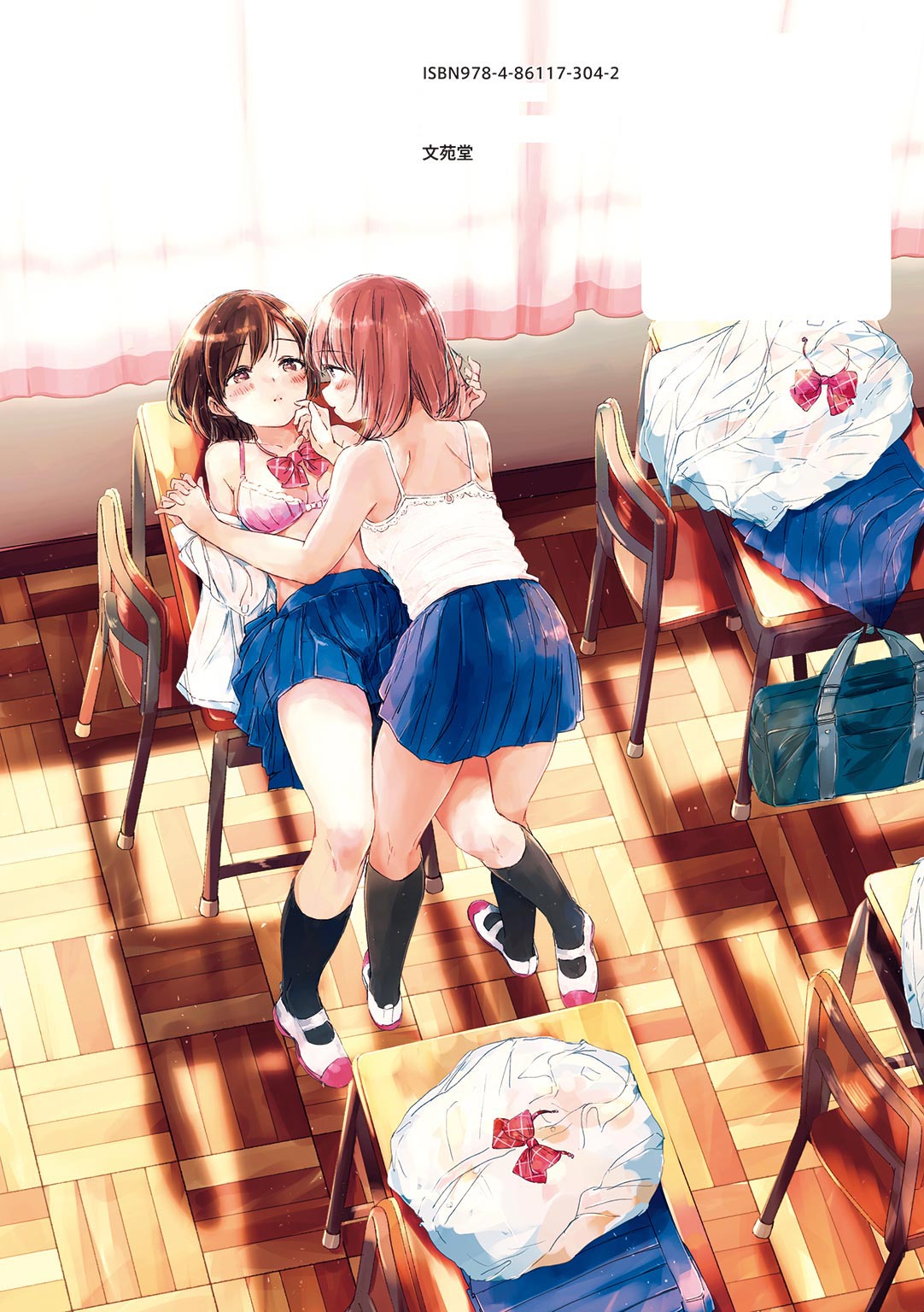 Yuri no Tsubomi ga Saku Koro ni page 199 - cunnilingus females only hentai manga - read online free