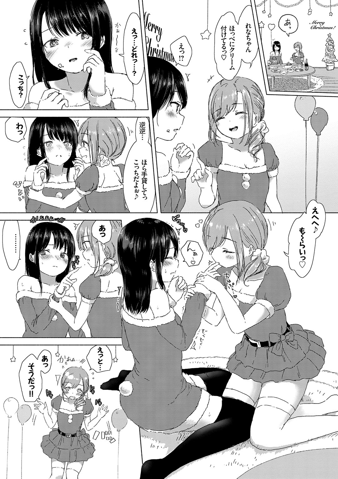 Yuri no Tsubomi ga Saku Koro ni page 34 - cunnilingus females only hentai manga - read online free
