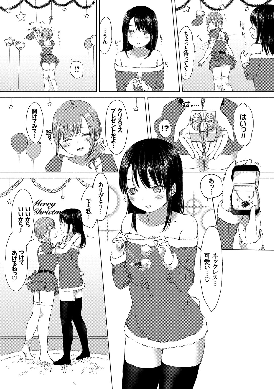 Yuri no Tsubomi ga Saku Koro ni page 35 - cunnilingus females only hentai manga - read online free