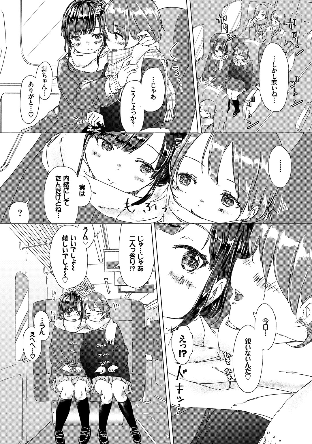Yuri no Tsubomi ga Saku Koro ni page 94 - cunnilingus females only hentai manga - read online free