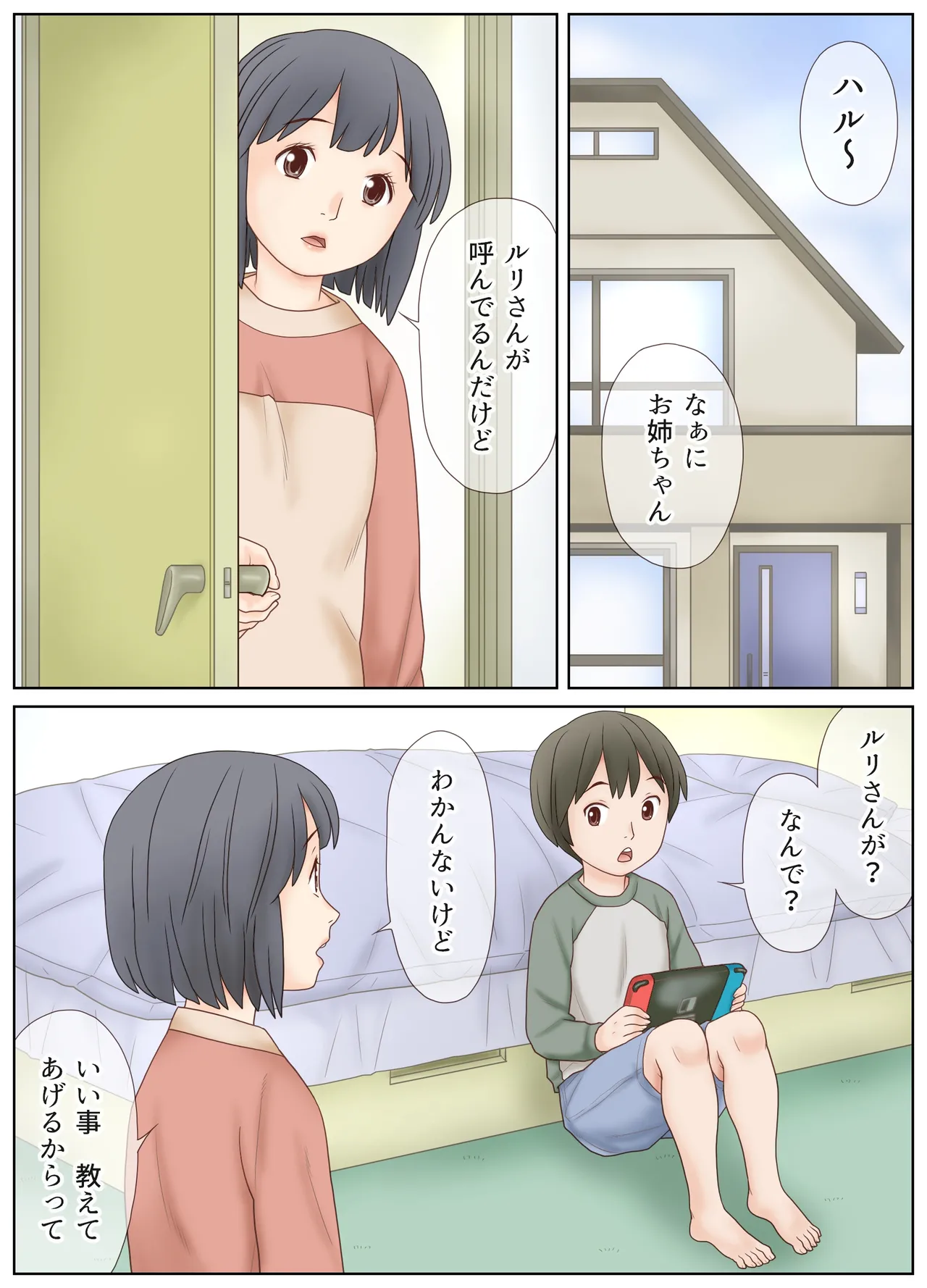 Preview page 2