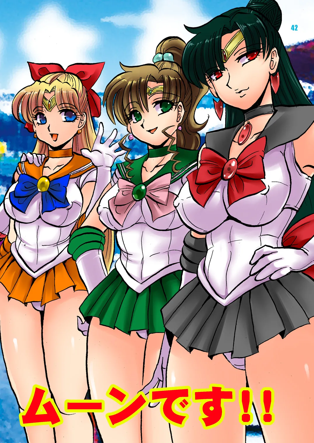 Wolves of the Last Circuit page 41 featuring sailor pluto sailor moon parody - full color gloves hentai manga - read online free