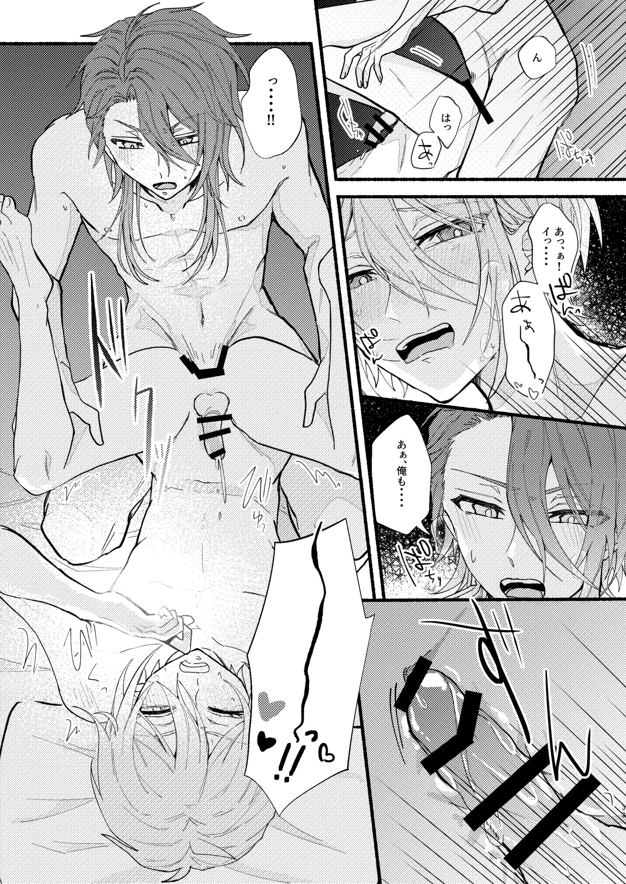 花嫁修業中のアシストロイド page 32 featuring owen mahoutsukai no yakusoku parody - maid prostate massage hentai manga - read online free