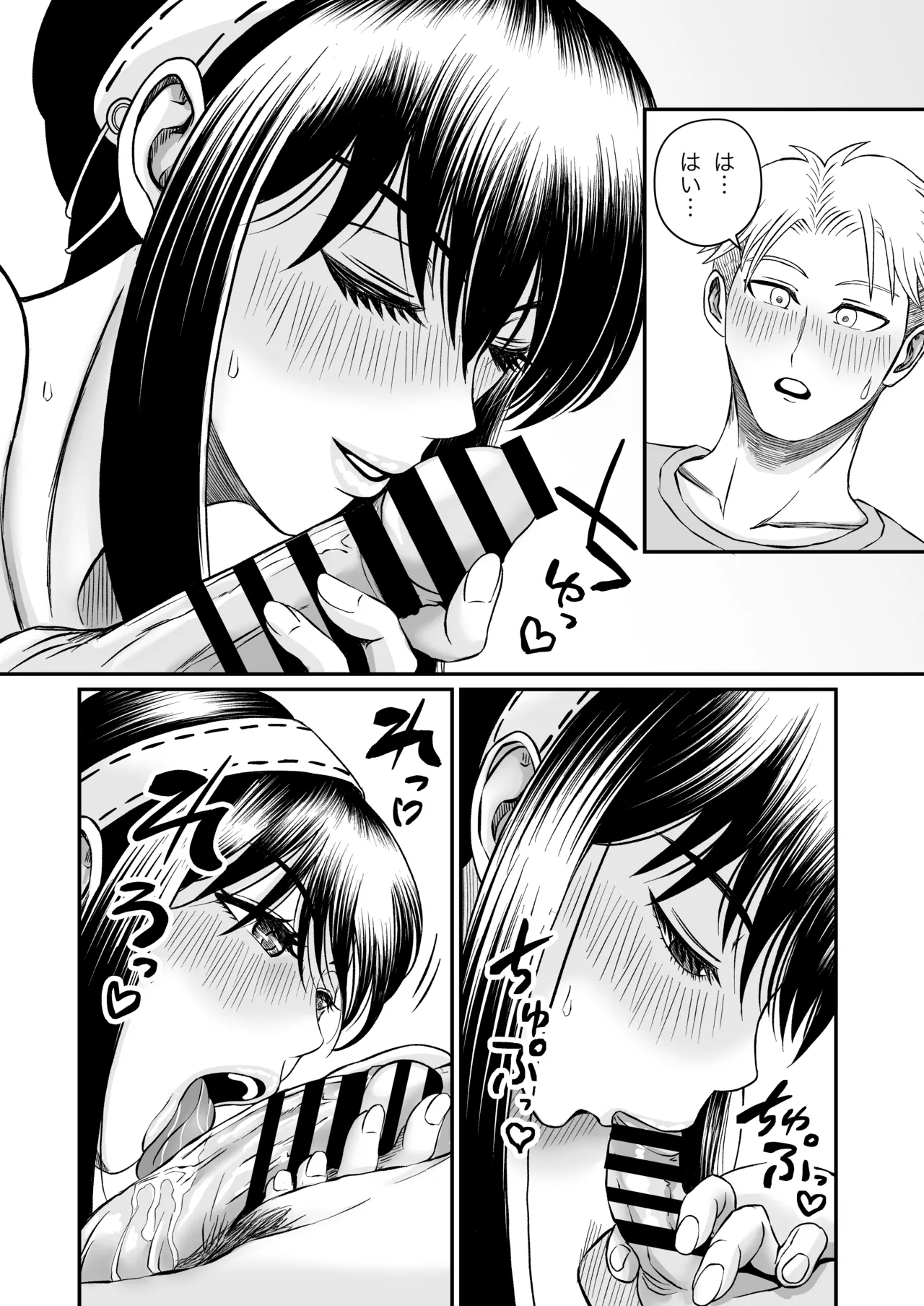 Yoru no Itonami page 14 featuring yor forger spy x family parody - sole female sole male hentai manga - read online free