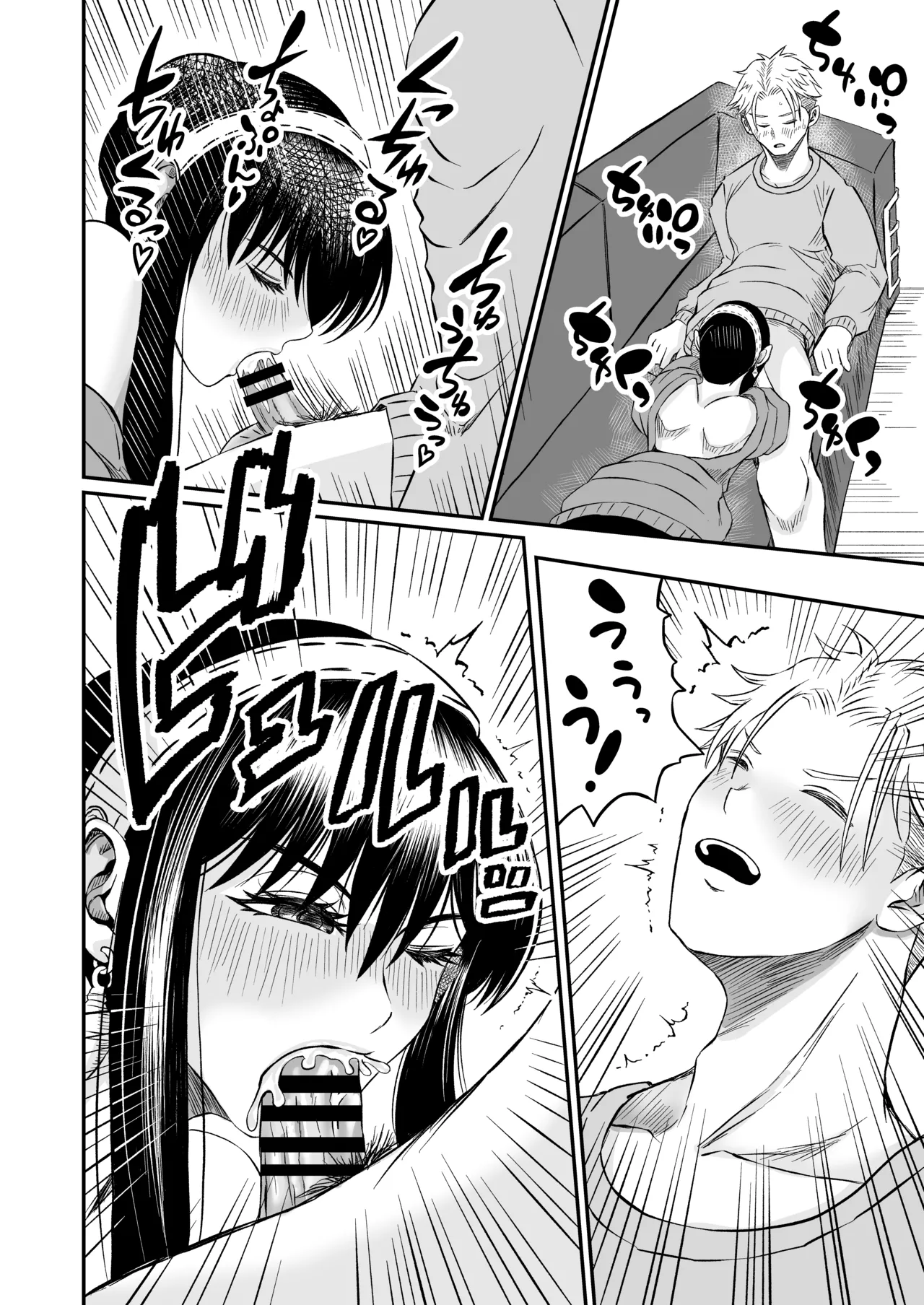 Yoru no Itonami page 16 featuring yor forger spy x family parody - big breasts cunnilingus hentai manga - read online free