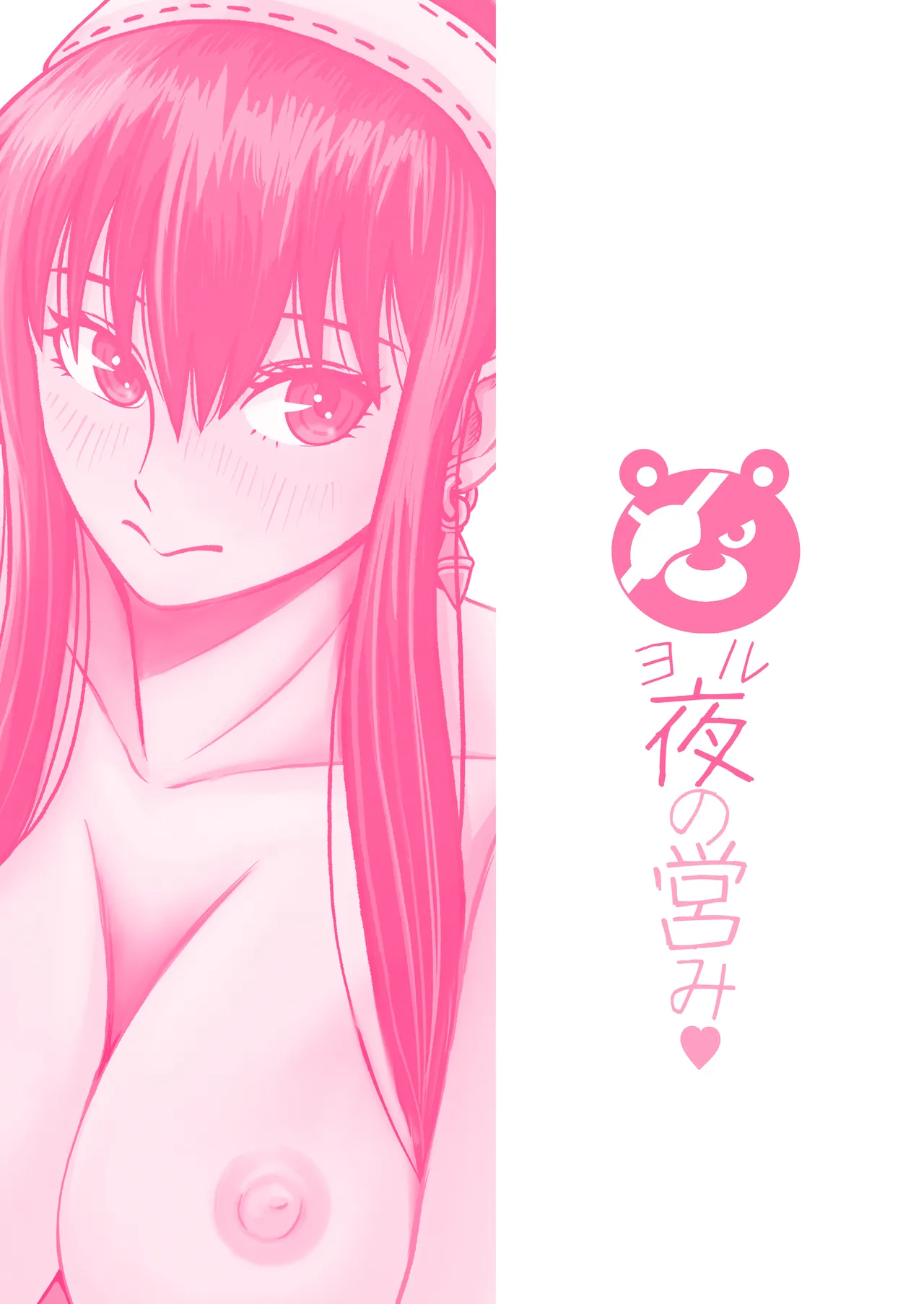 Yoru no Itonami page 36 featuring yor forger spy x family parody - sole female sole male hentai manga - read online free