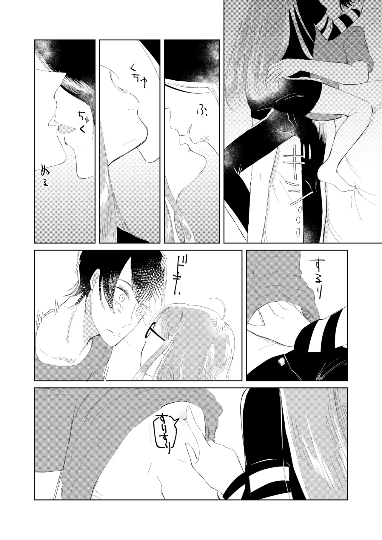 Ore wa Ano Toki Kara Soudatta. page 11 featuring futaba sakura persona 5 parody - sole female sole male hentai manga - read online free