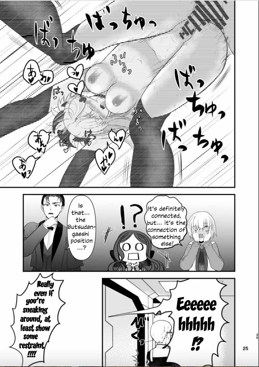 (C102) [Danbara dining hall (Nekohara Rurika)] Musashi-chan to Sex Shinaito Derenai Heya - A room you can't get out of unless you and Musashih avea se***. (Fate/Grand Order) [English] page 24 featuring musashi miyamoto fate grand order parody - kissing hairy hentai manga - read online free