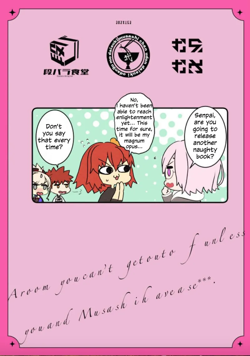 (C102) [Danbara dining hall (Nekohara Rurika)] Musashi-chan to Sex Shinaito Derenai Heya - A room you can't get out of unless you and Musashih avea se***. (Fate/Grand Order) [English] page 30 featuring senji muramasa fate grand order parody - sole female sole male hentai manga - read online free