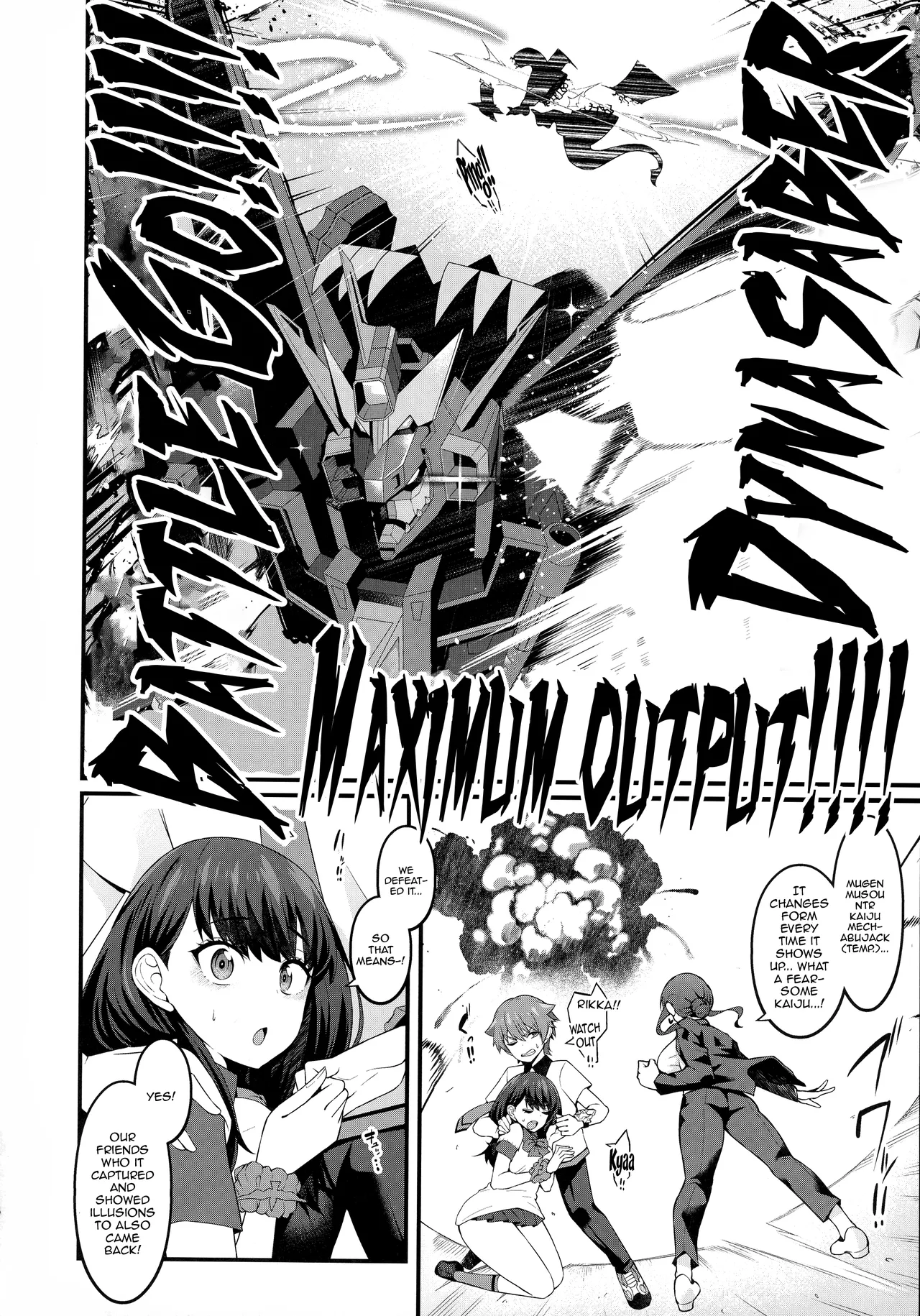 Instance Dominate Hon ver1.5 | Instance Dominate Book Ver. 1.5 page 16 featuring rikka takarada ssss.gridman parody - sole male nakadashi hentai manga - read online free