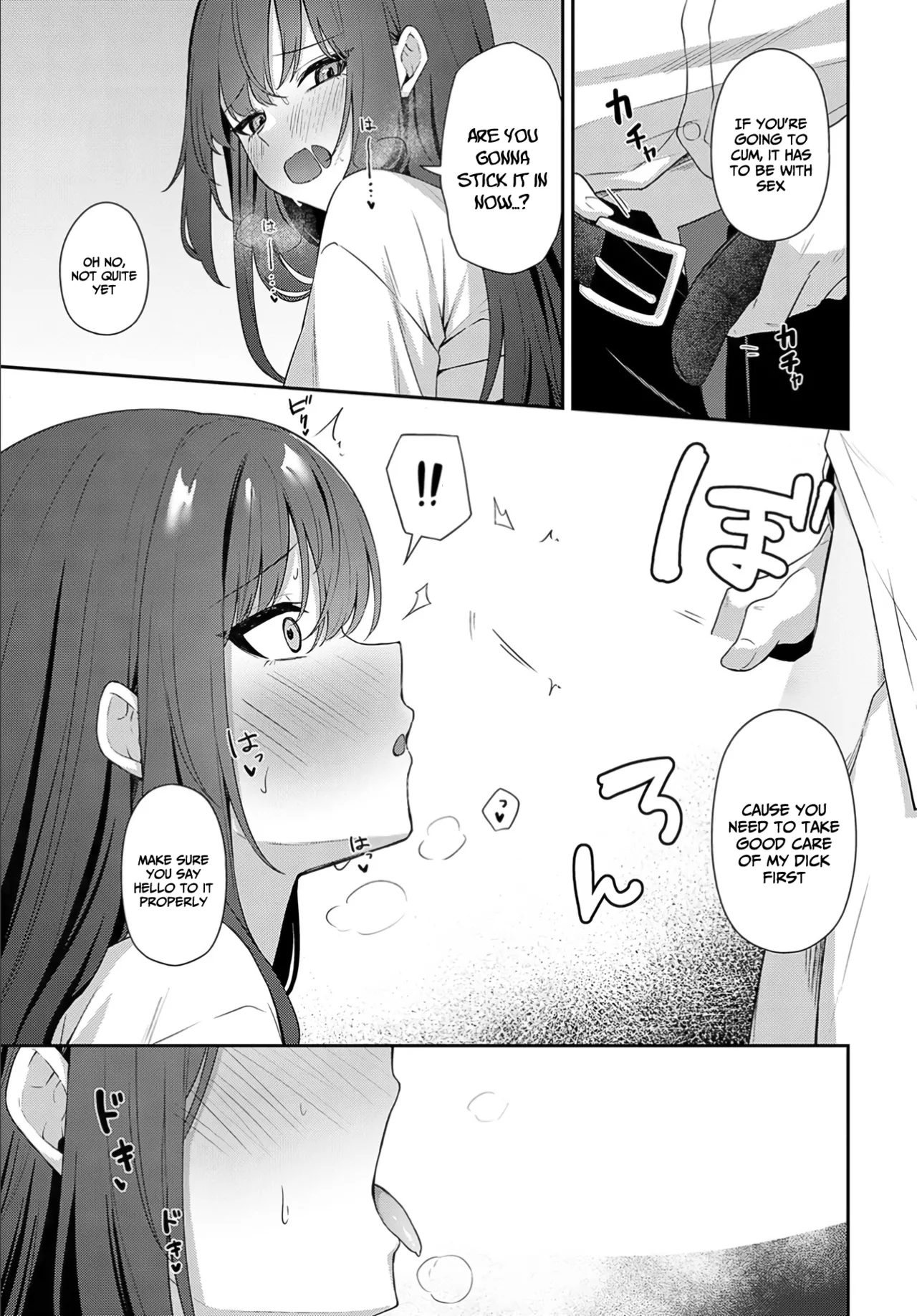Shiritagari | I wanna know what kind page 13 - sole female sole male hentai manga - read online free