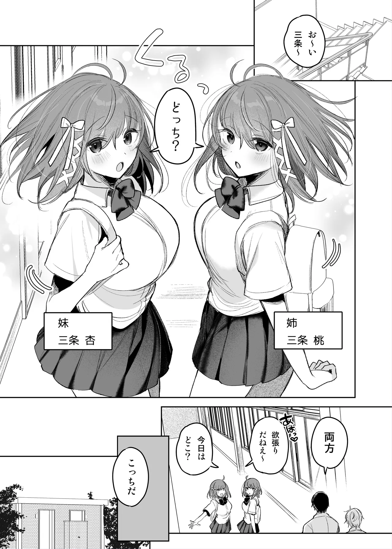 Preview page 1