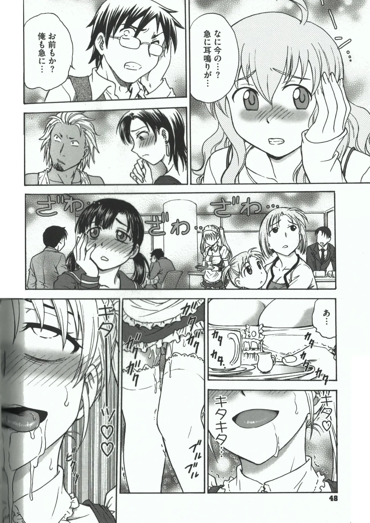 Youiku page 46 - stockings yuri hentai manga - read online free