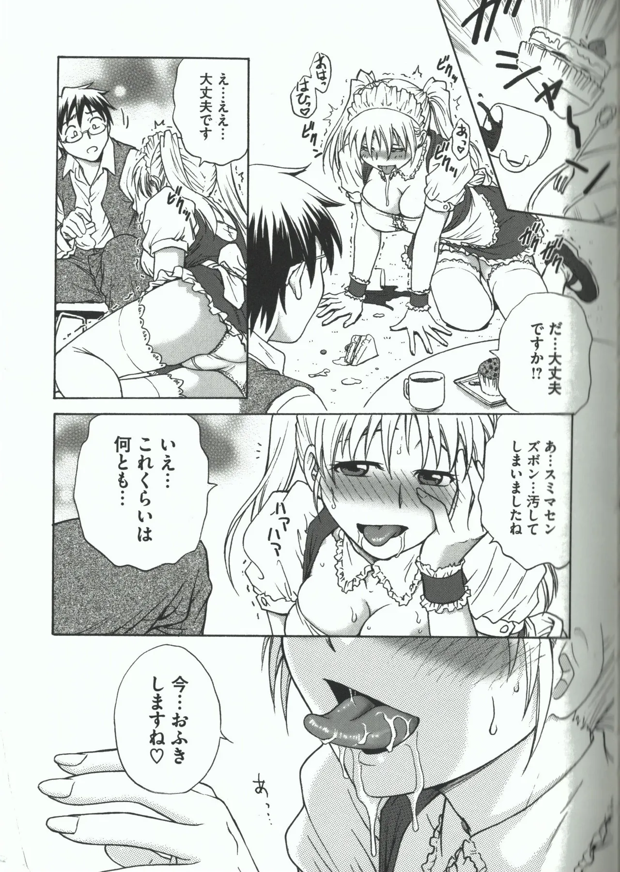 Youiku page 47 - stockings yuri hentai manga - read online free