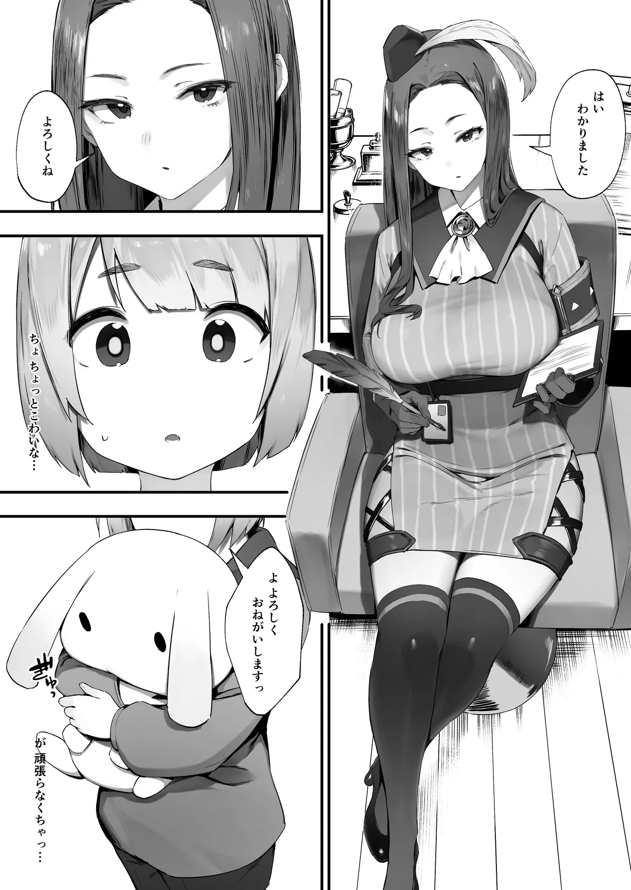 Preview page 2