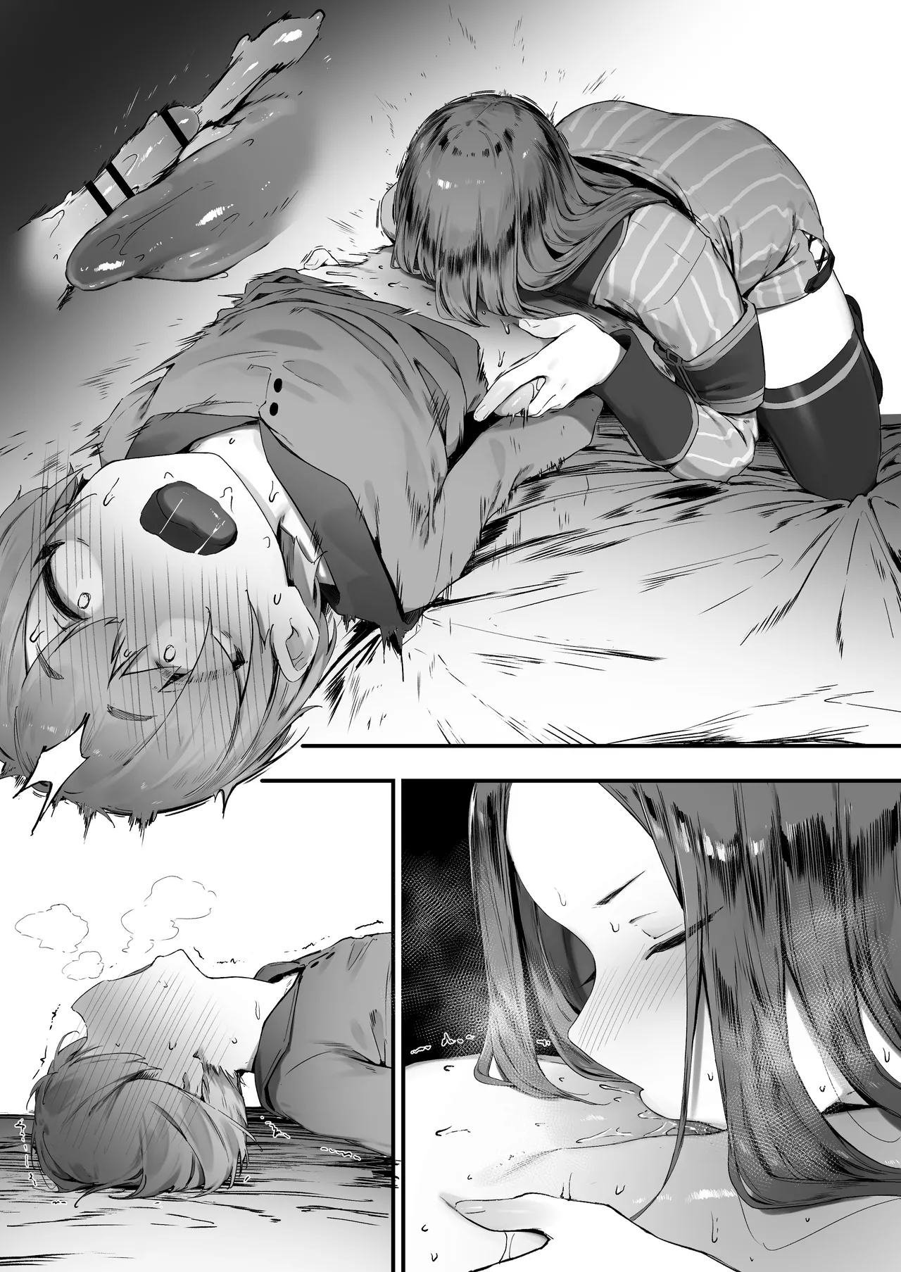 Guild No Onee-san - Page 21