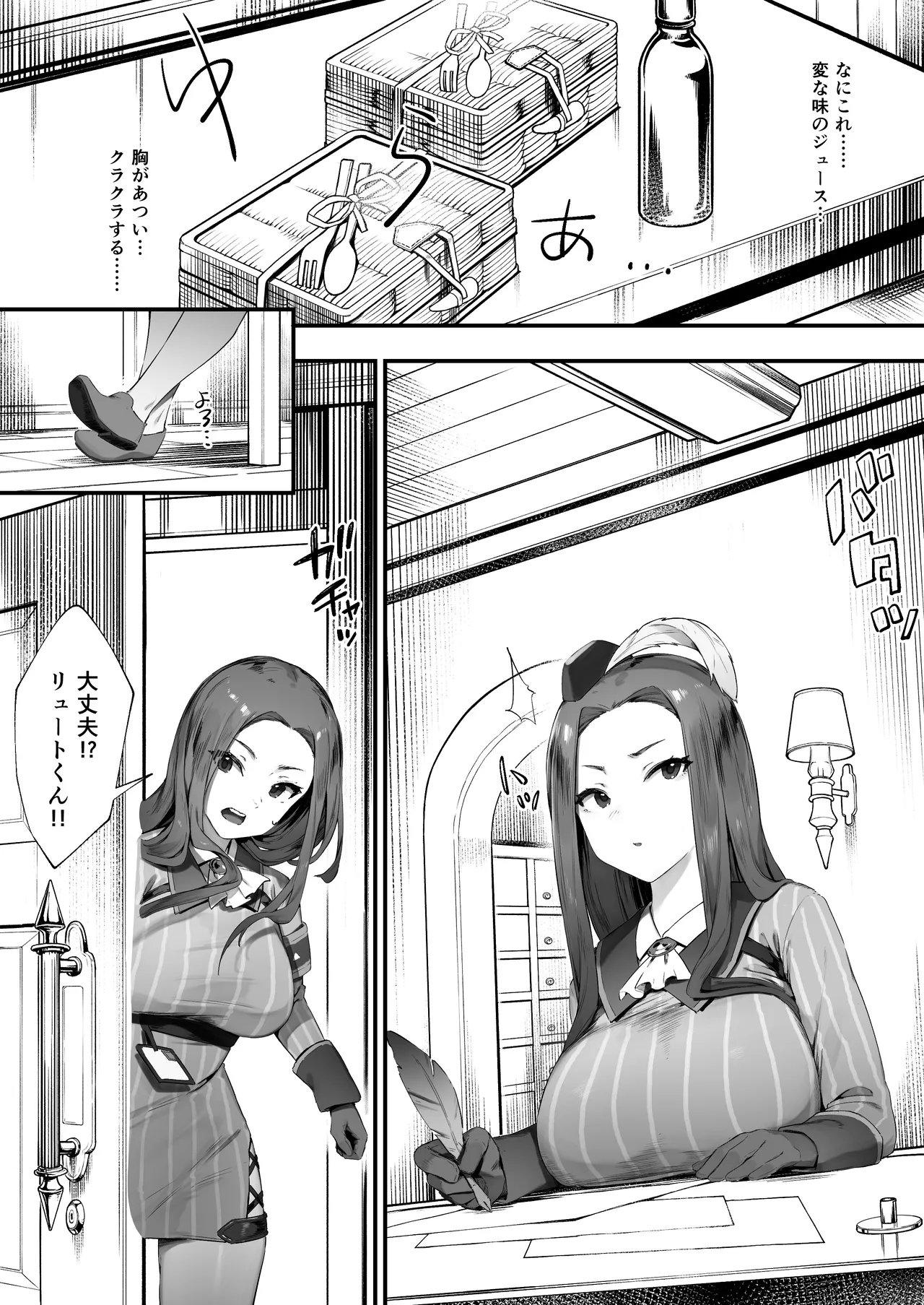 Preview page 5