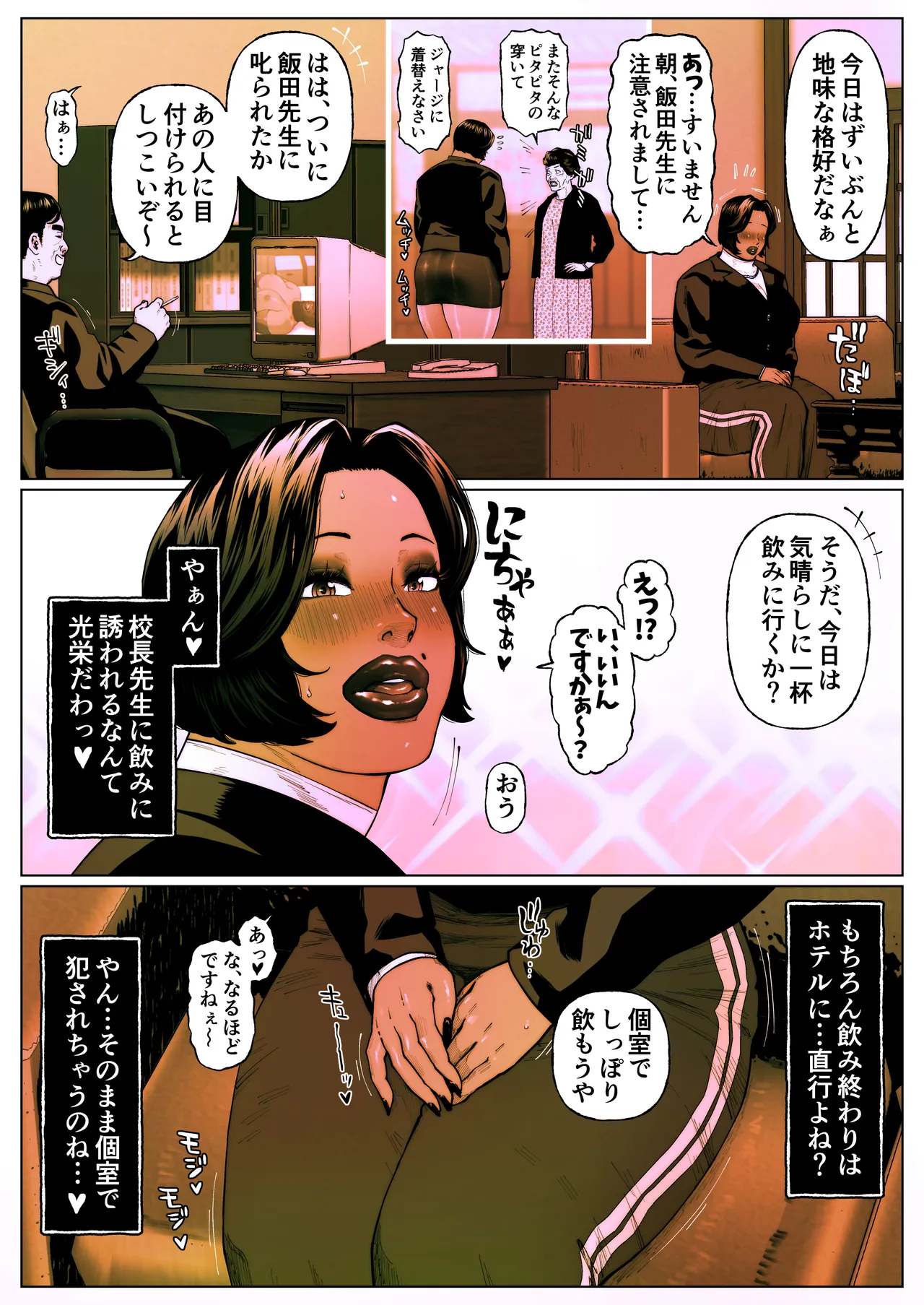 Preview page 2