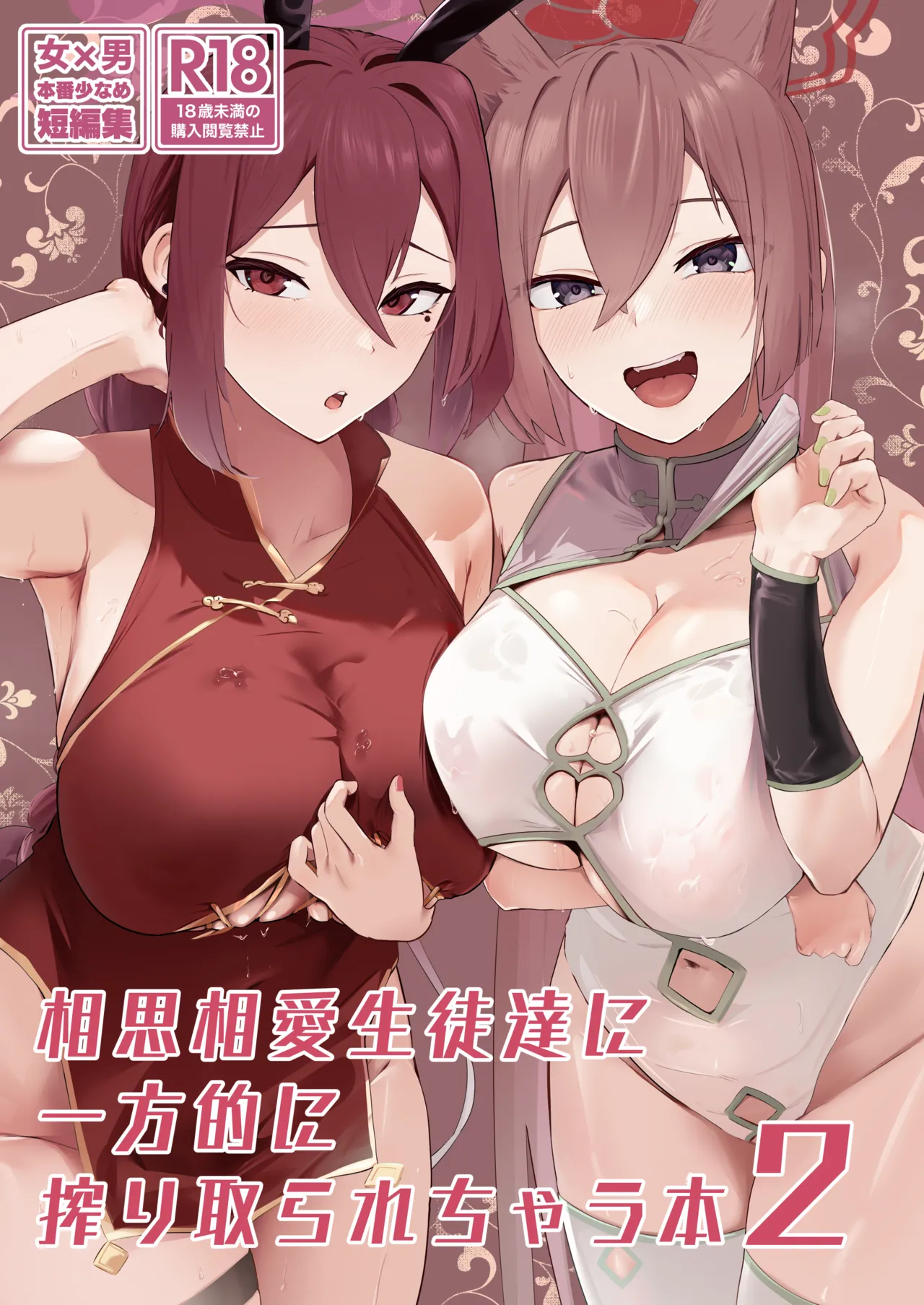 Preview page 1