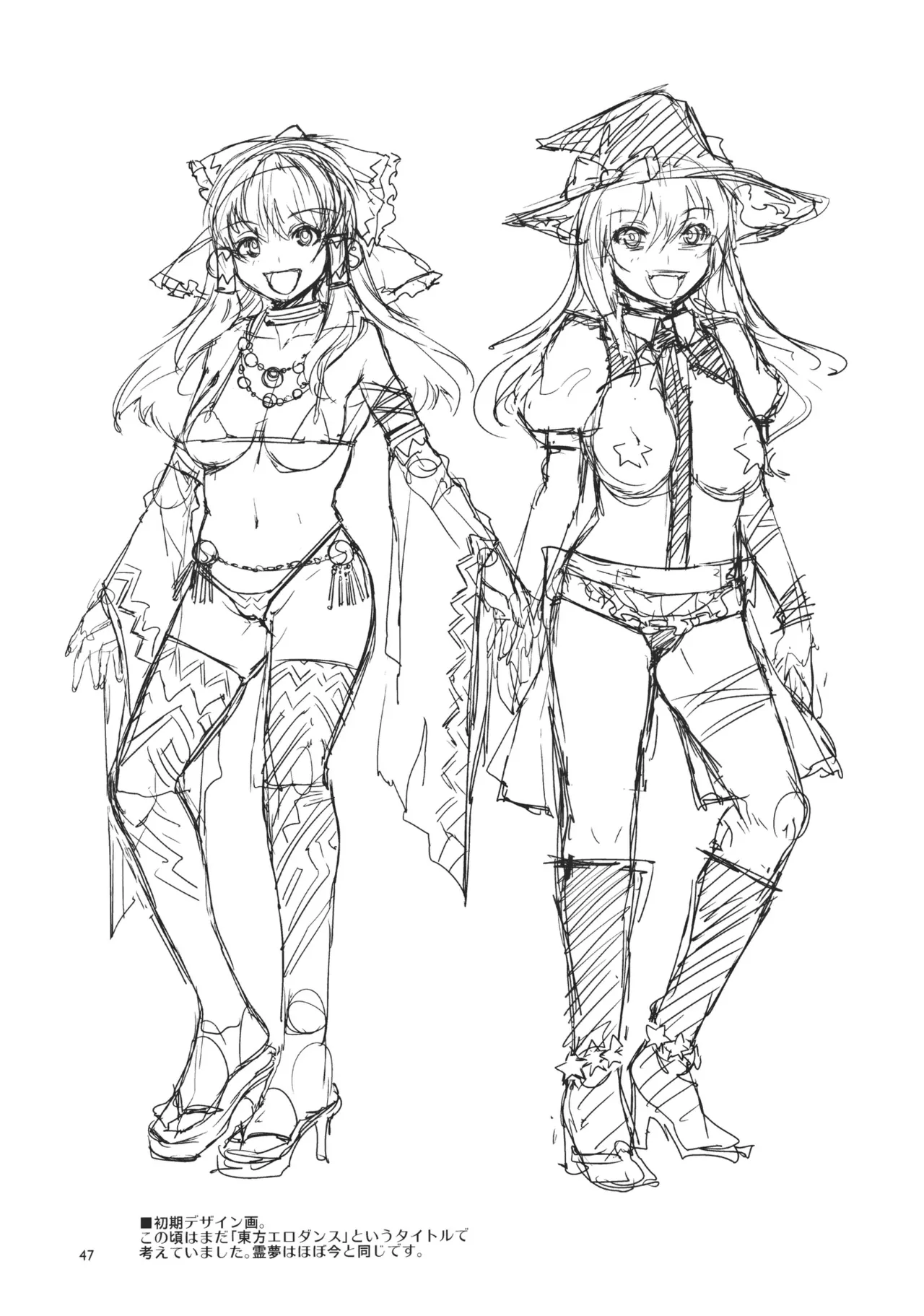 Touhou Gensou Houkai page 47 featuring reimu hakurei touhou project parody - uncensored x-ray hentai manga - read online free