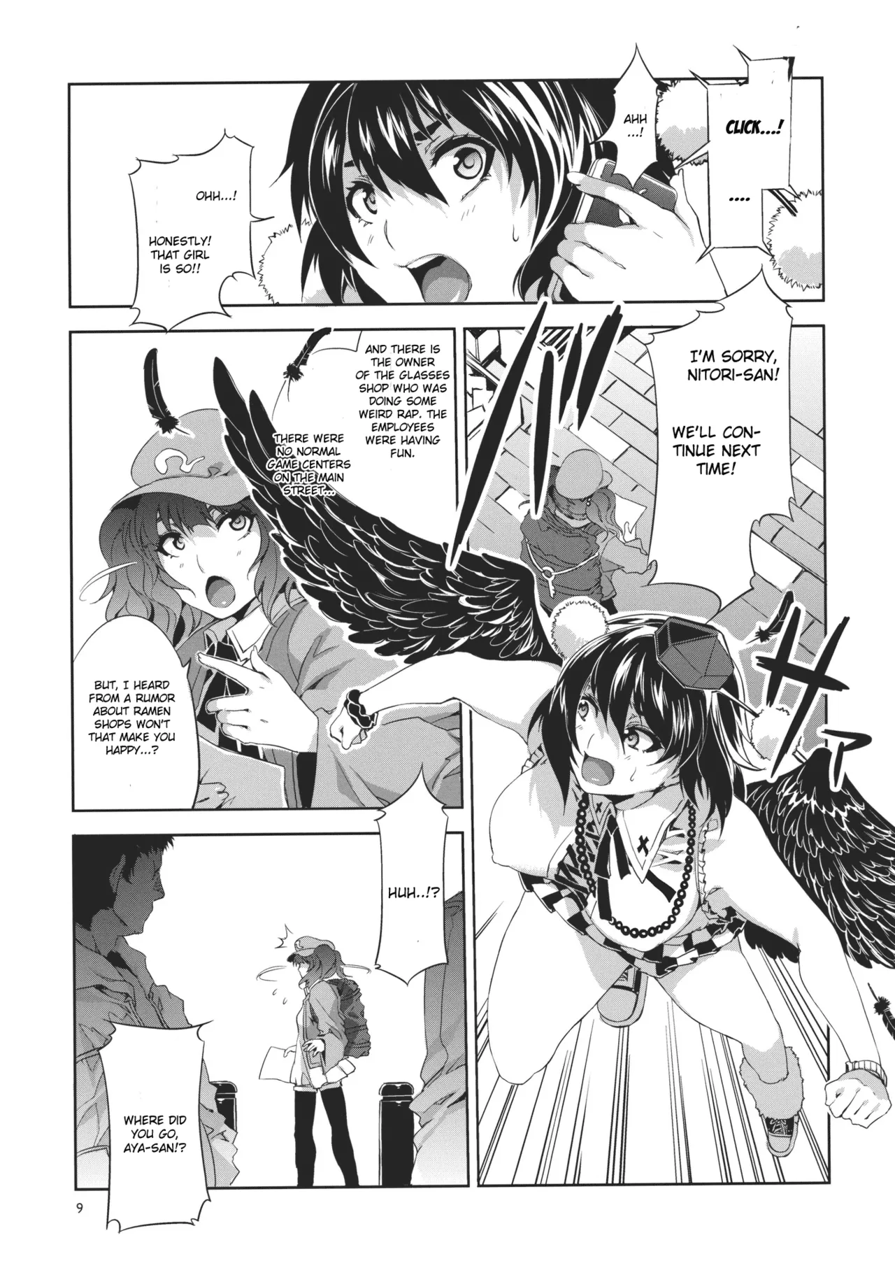 Touhou Gensou Houkai page 9 featuring reimu hakurei touhou project parody - uncensored x-ray hentai manga - read online free