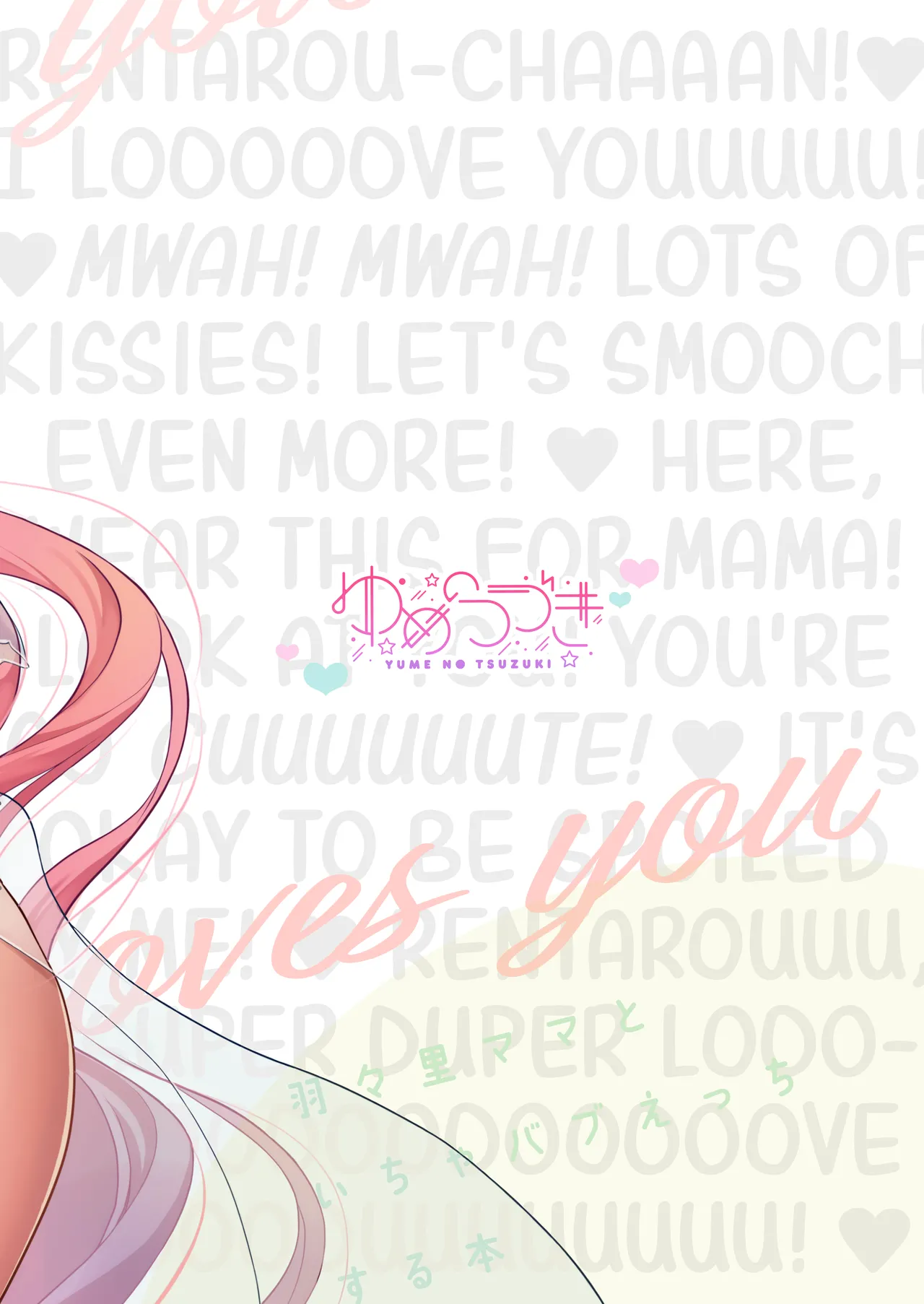 [Yume no Tsuzuki (Yumemiteeru)] Hahari-mama to Icha-babu Ecchi suru Hon | Mama Hahari’s Super Erotic Guide to Lovey-Dovey Baby-Play (Kimi no Koto ga Daidaidaidaidaisuki na 100-nin no Kanojo) [English] [Suizokukan] page 27 featuring hahari hanazono kimi no koto ga daidaidaidaidaisuki na 100-nin no kanojo parody - sole male nakadashi hentai manga - read online free