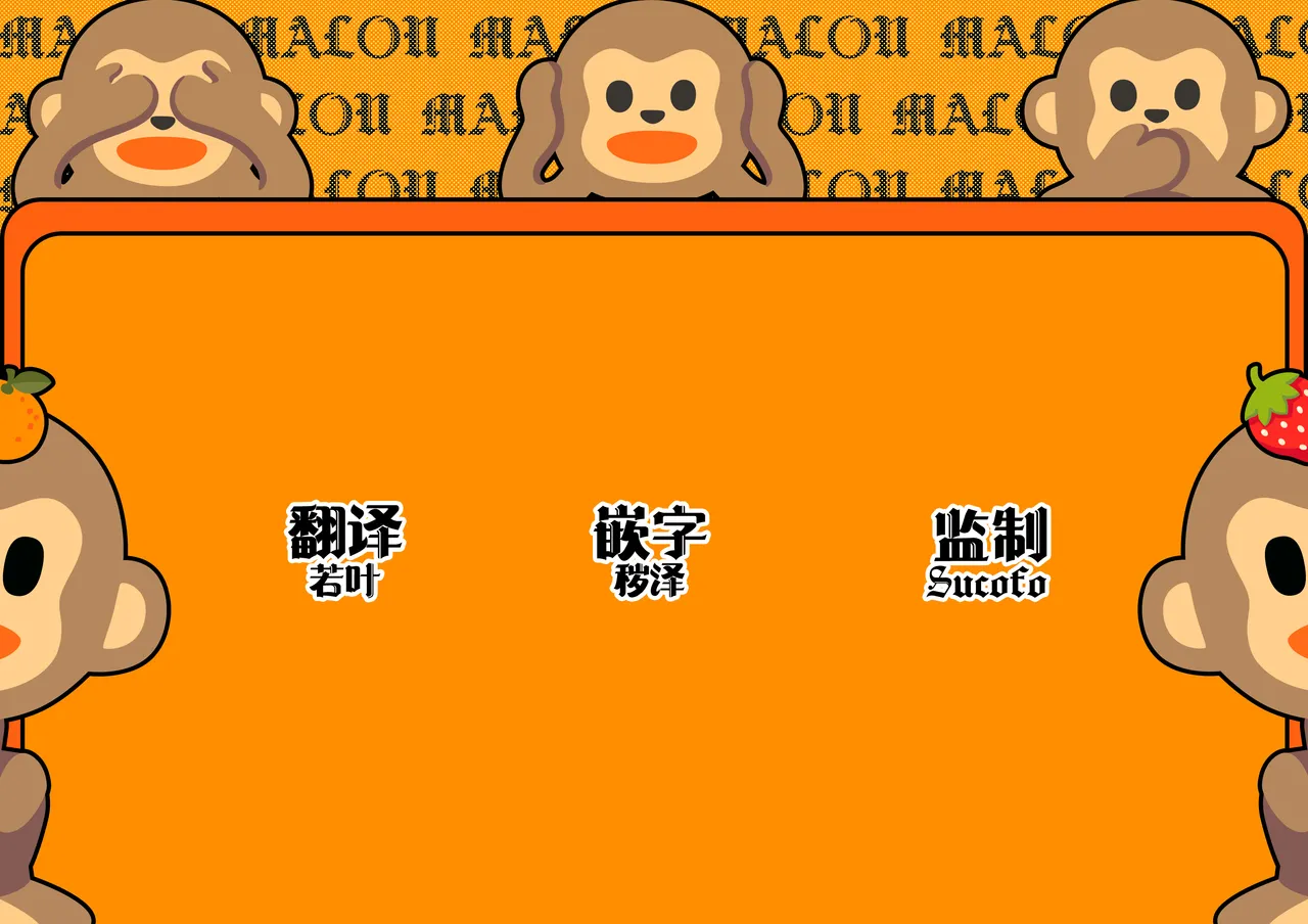 Oujo Kanraku 2 | 王女陷落2 page 45 original parody - humiliation netorare hentai manga - read online free