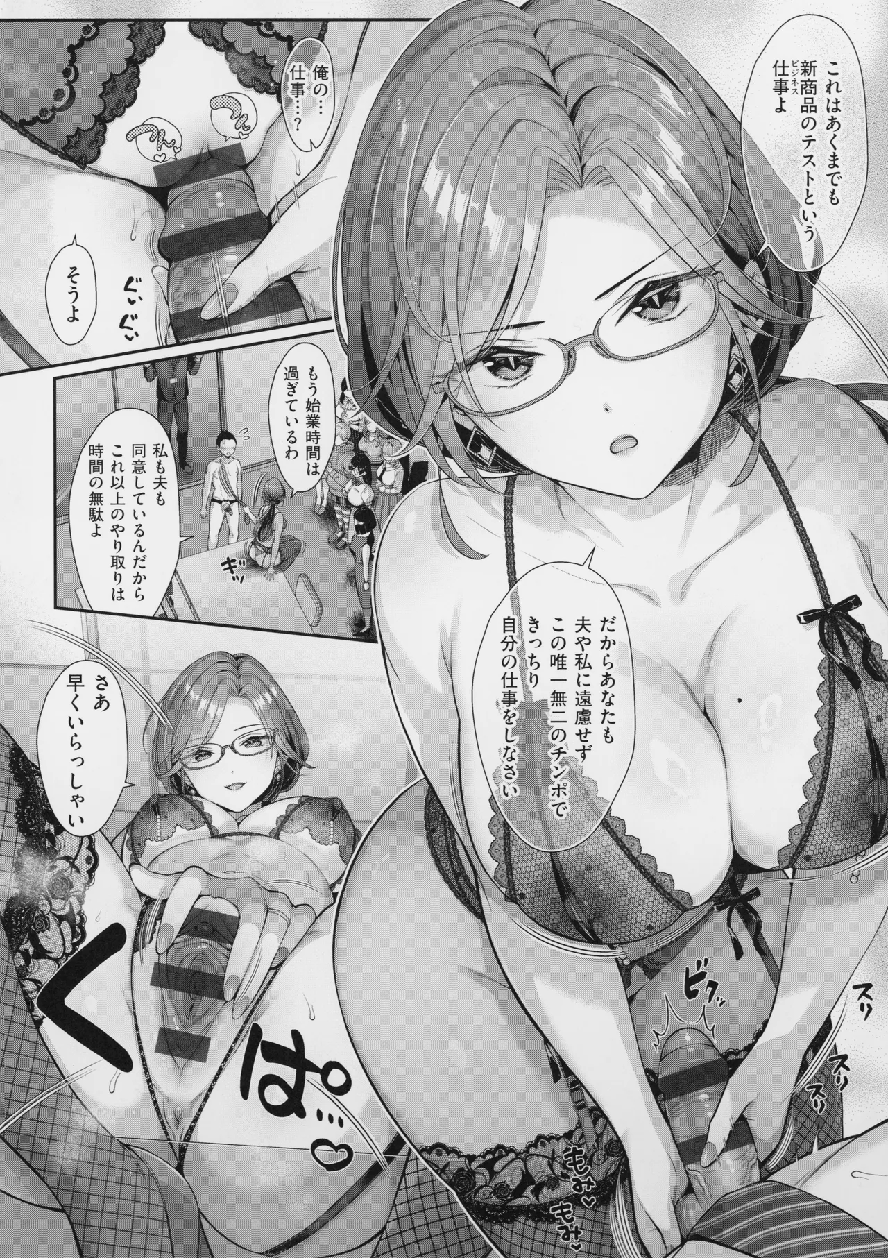 KING of the PARADISE + MelonBook 8P Booklet - Page 40