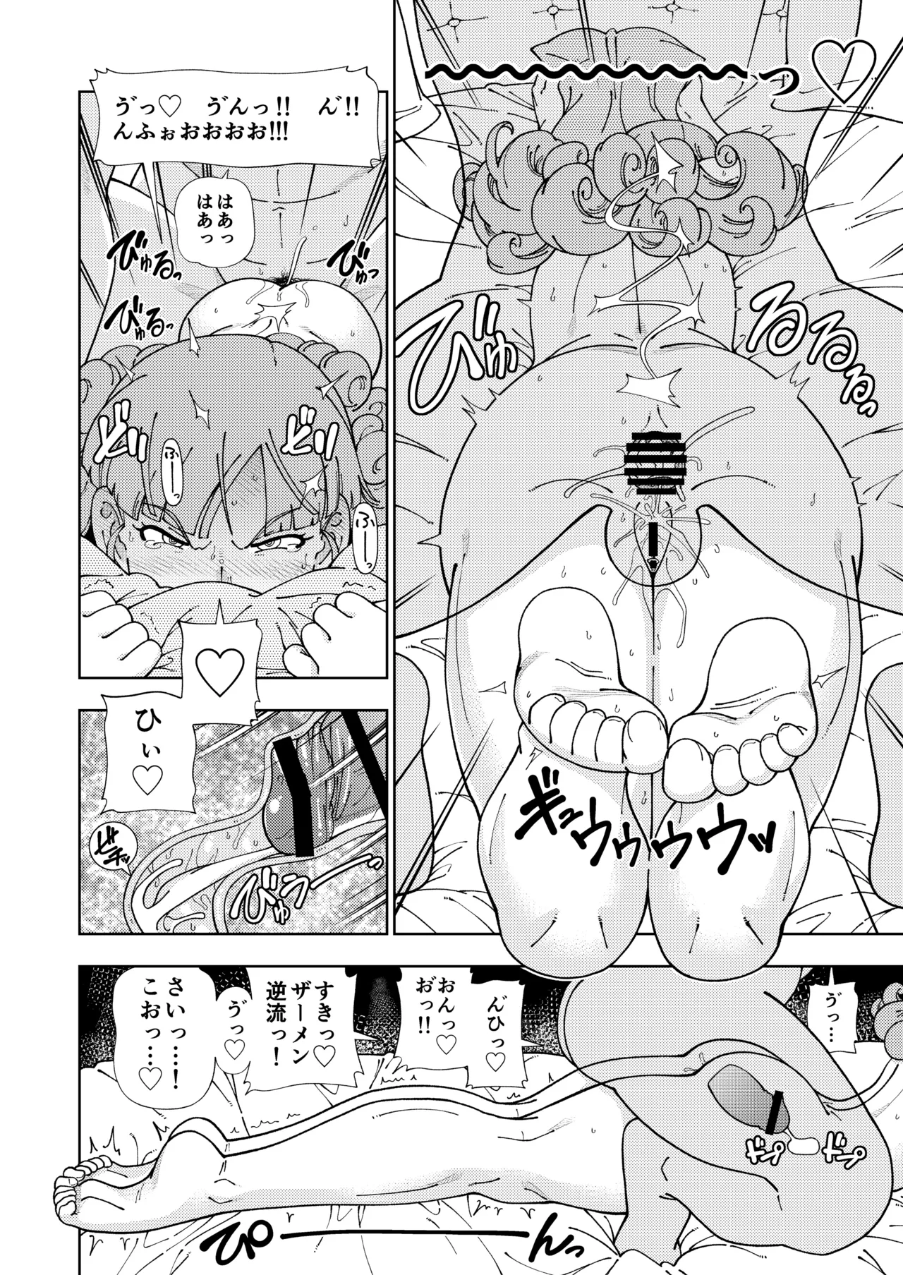 [Kensoh Ogawa (Fukudahda)] Pafupafu no Sho (Ten) Chuukan (Dragon Quest IV) page 29 featuring alena dragon quest iv parody - sole female nakadashi hentai manga - read online free