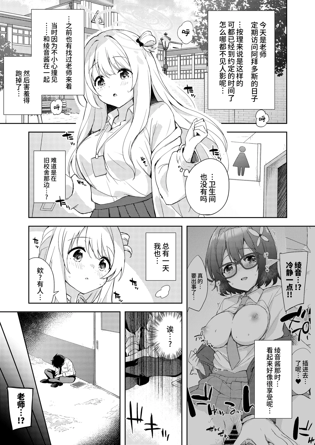 Preview page 6
