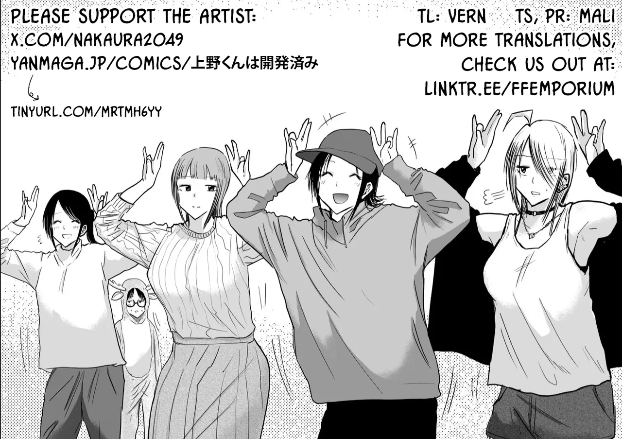 [Nakaura Tomoki] Ueno-kun wa Kaihatsu-zumi Dai 18 wa | Ueno-kun Has Been Developed Chapter 18 [English] page 22 - sole female sole male hentai manga - read online free